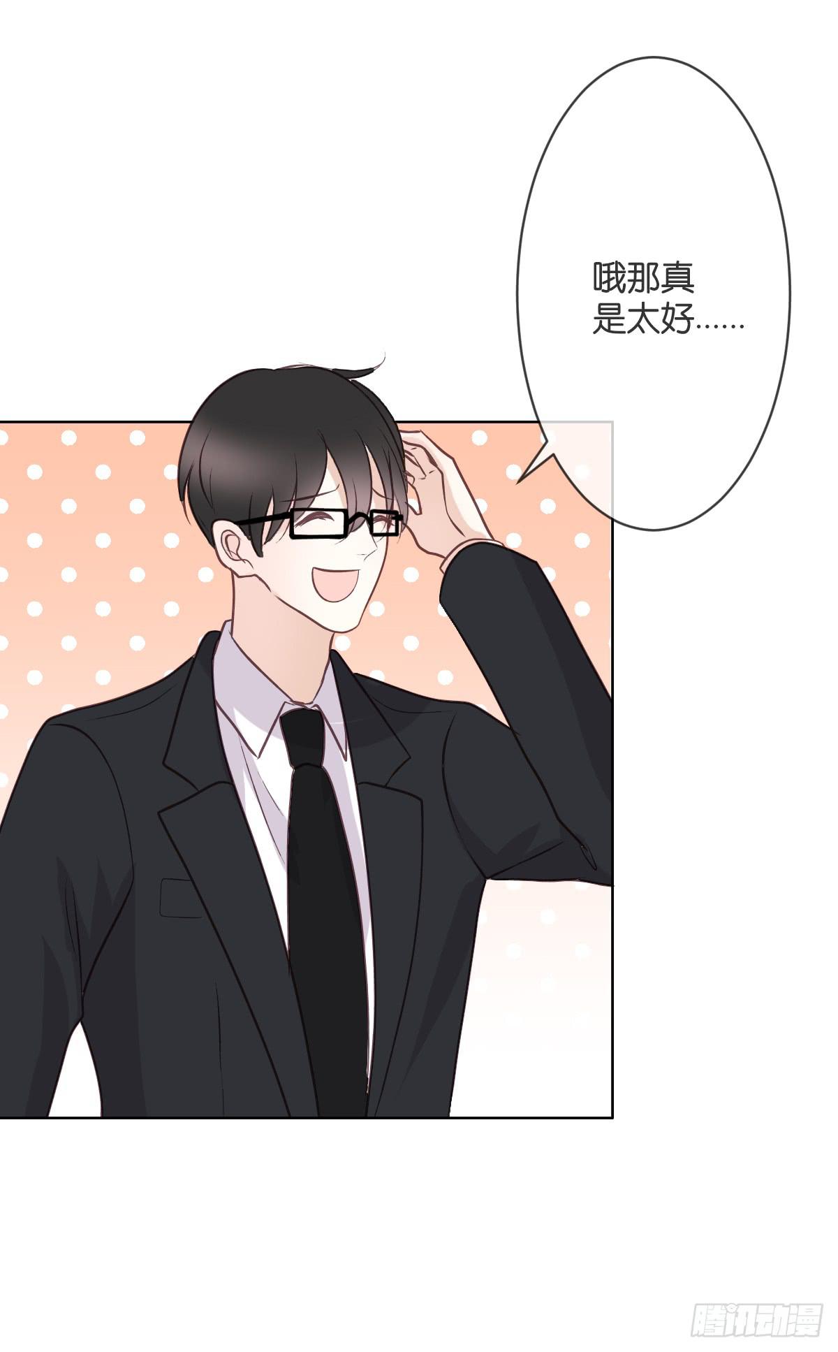 幽幽的妈妈？(1/2)-第45话