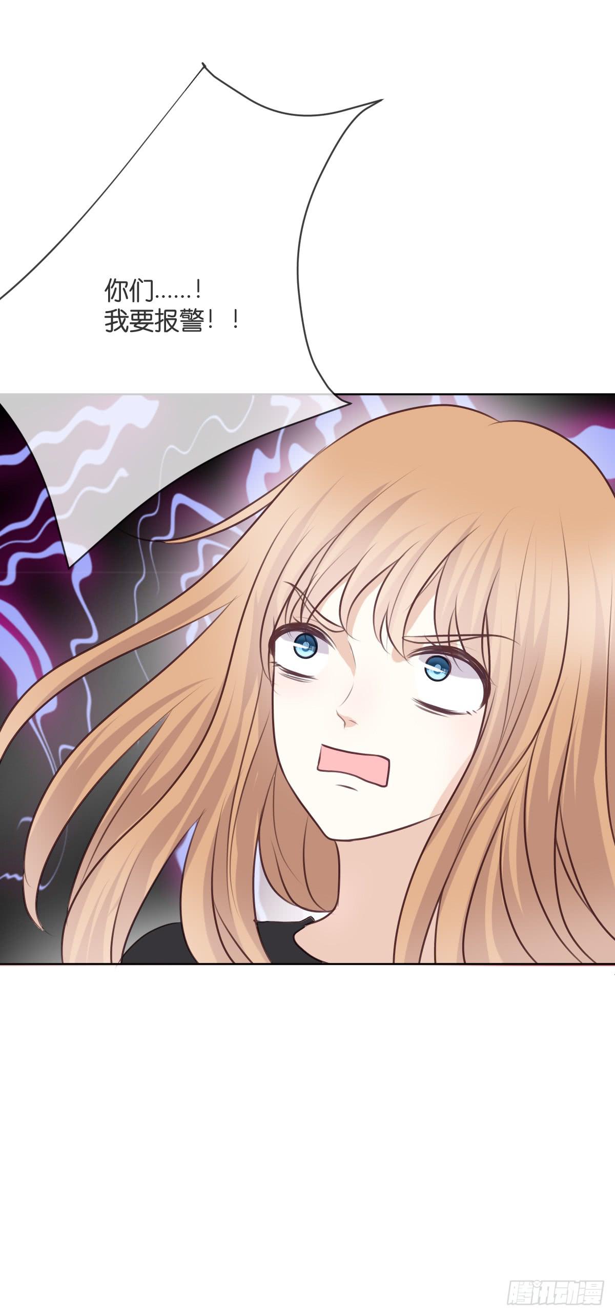 幽幽的妈妈？(1/2)-第45话