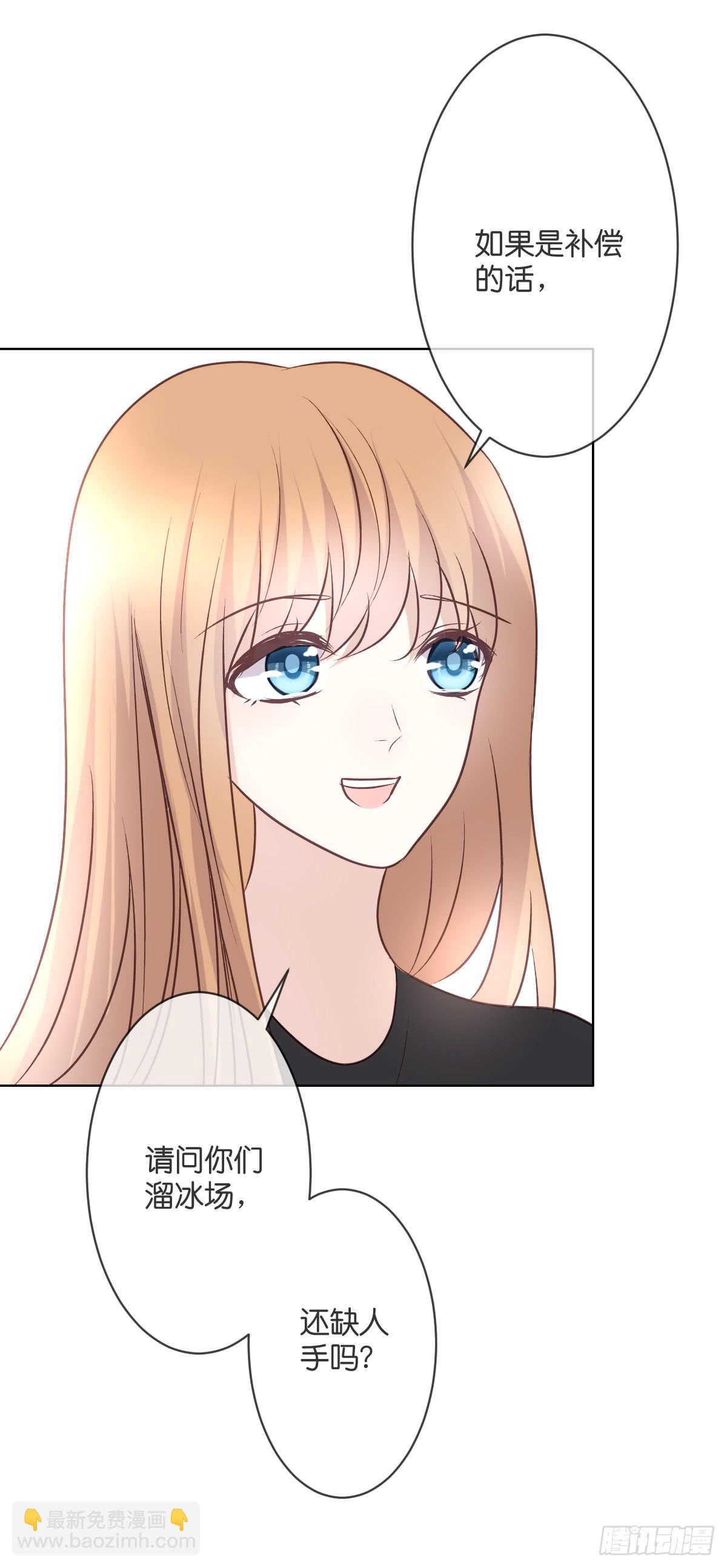 幽幽的妈妈？(1/2)-第45话