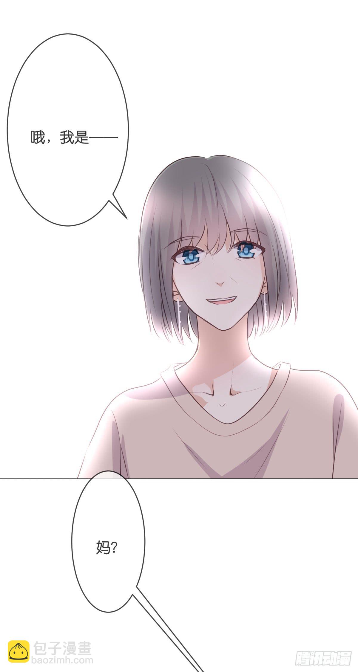 幽幽的妈妈？(1/2)-第45话