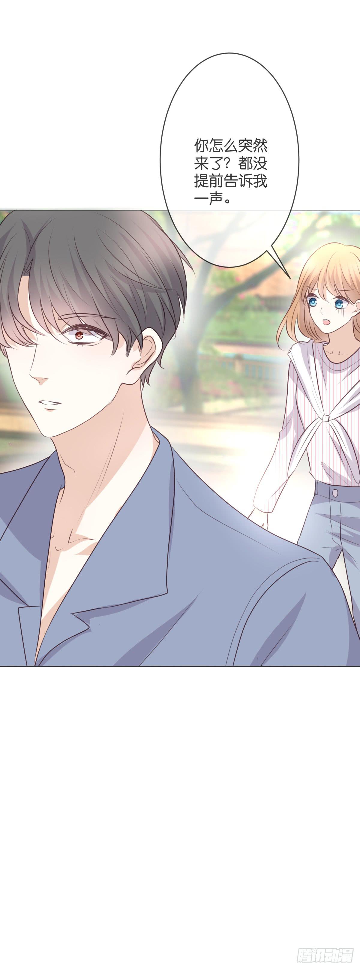 幽幽的妈妈？(1/2)-第45话