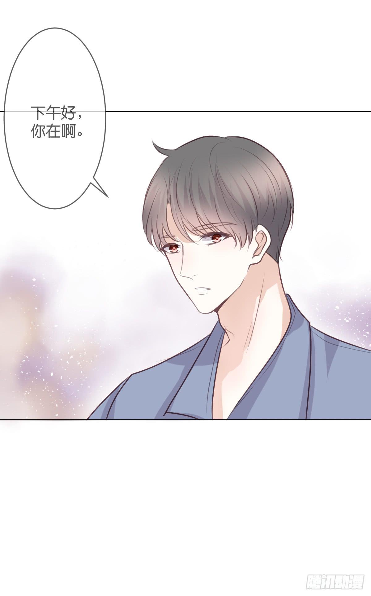 三杯啤酒而已-第47话