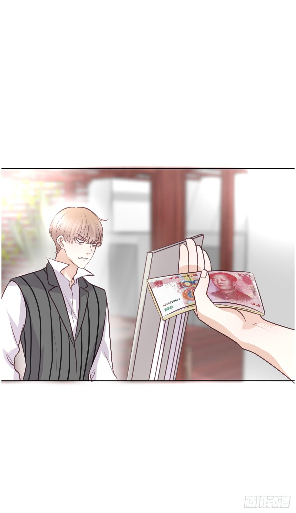 三杯啤酒而已-第47话