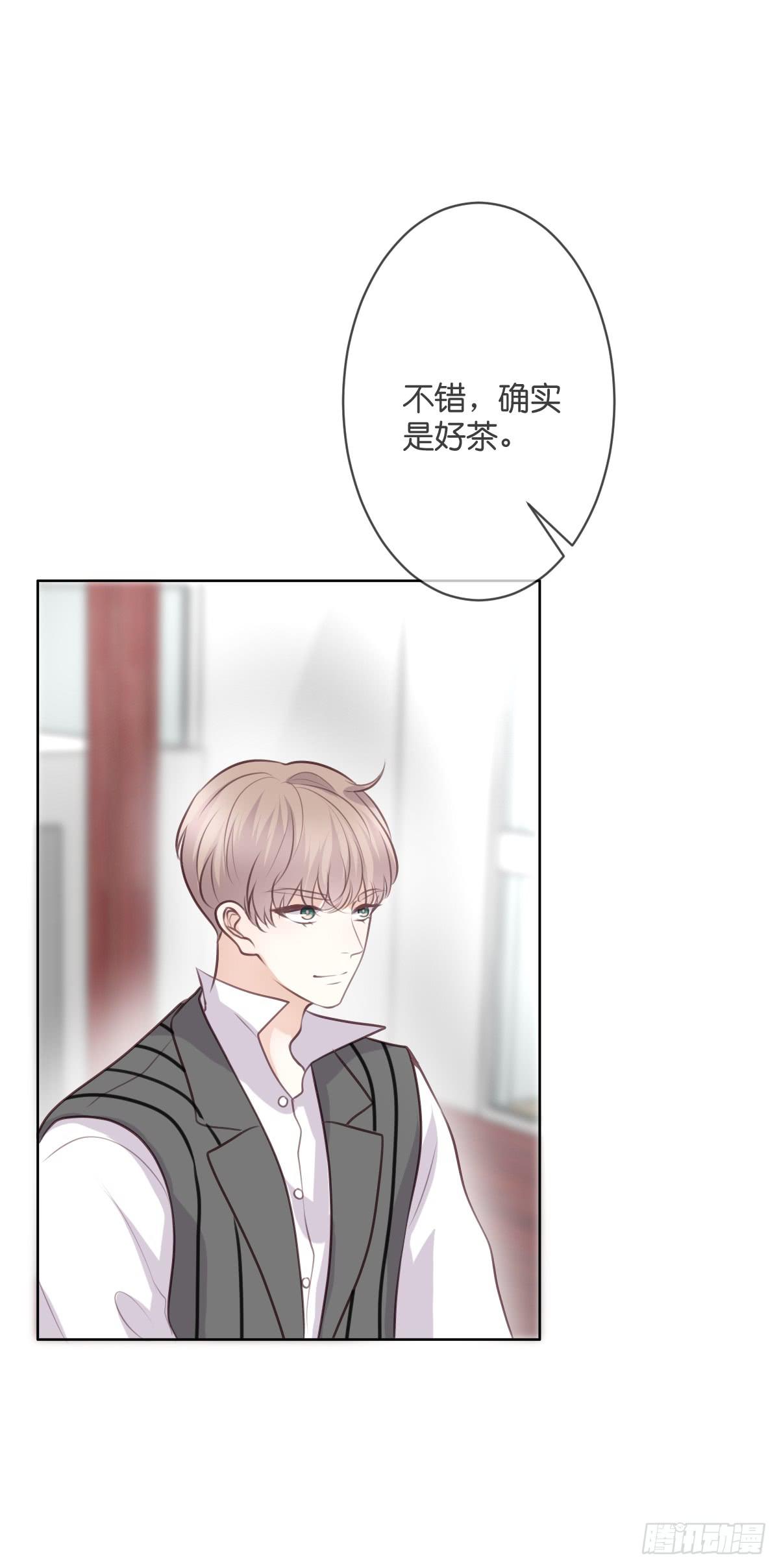 三杯啤酒而已-第47话