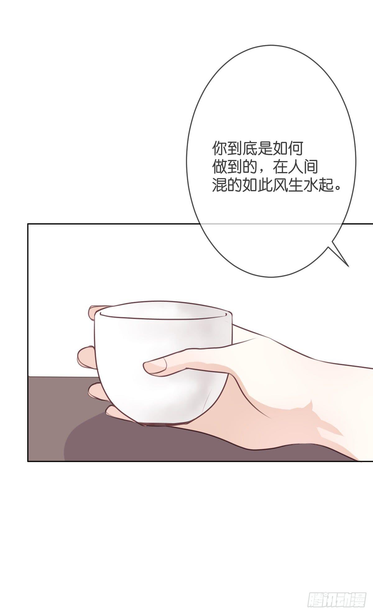 三杯啤酒而已-第47话