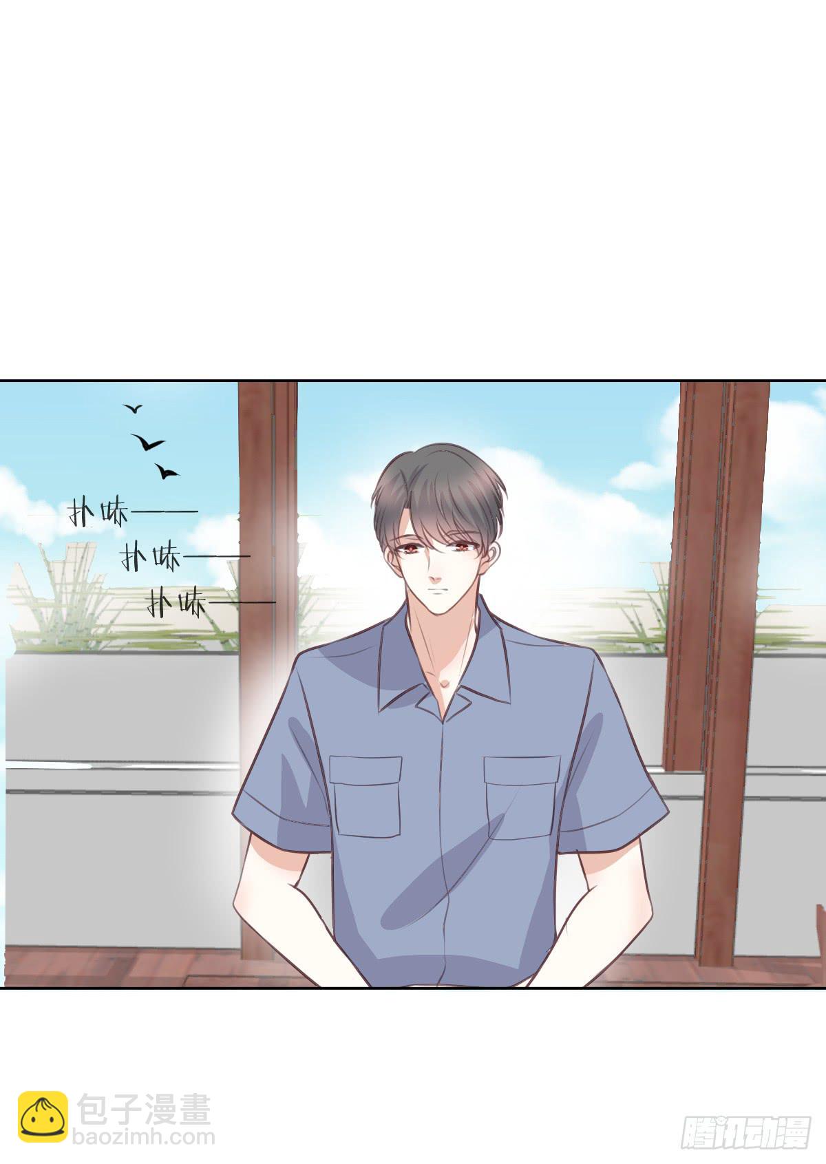 三杯啤酒而已-第47话