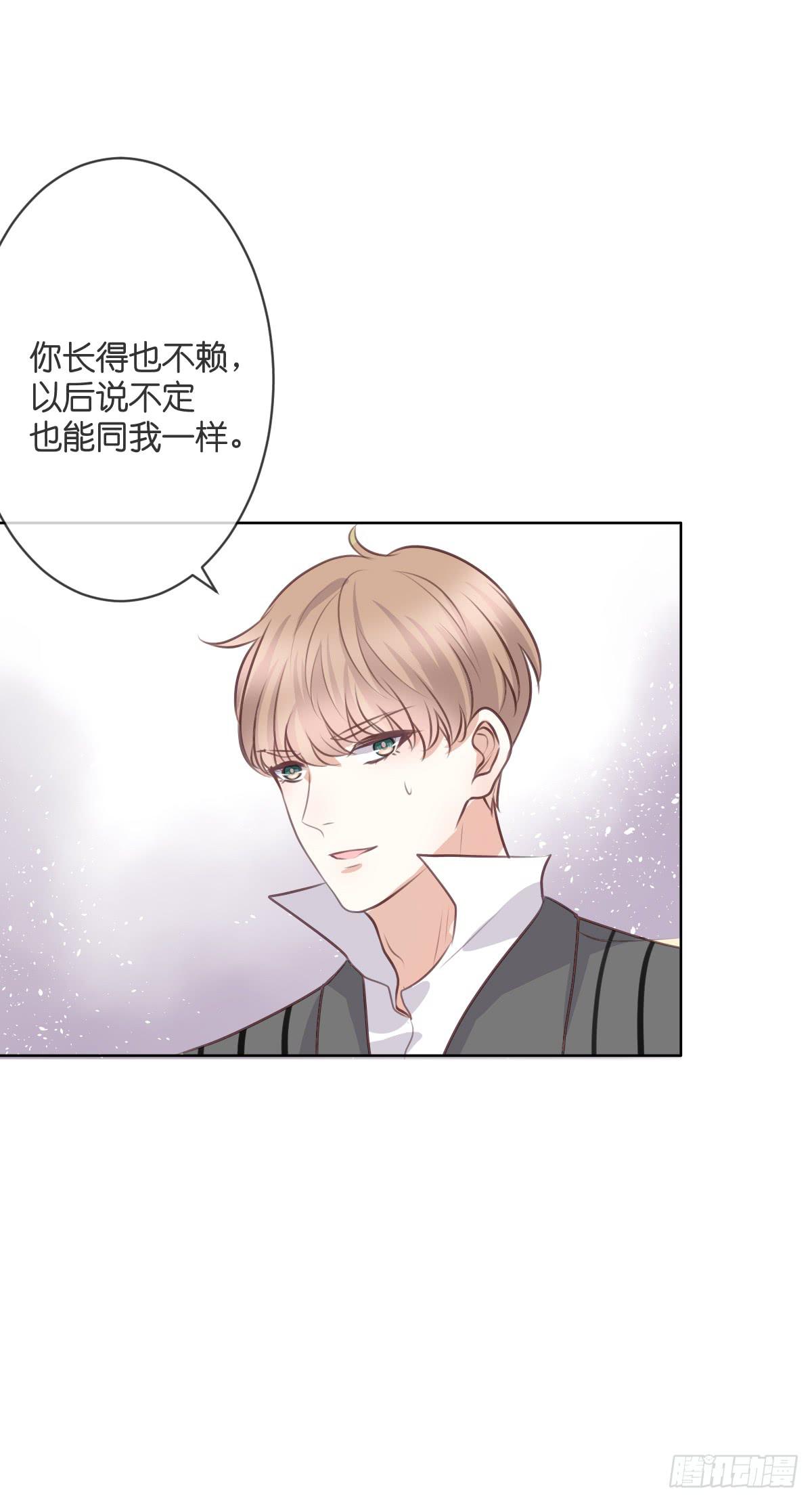 三杯啤酒而已-第47话