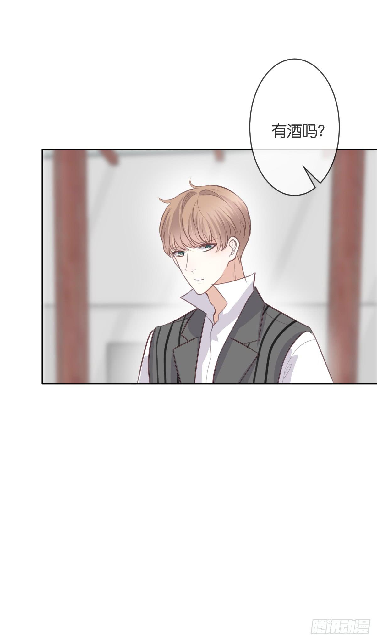 三杯啤酒而已-第47话