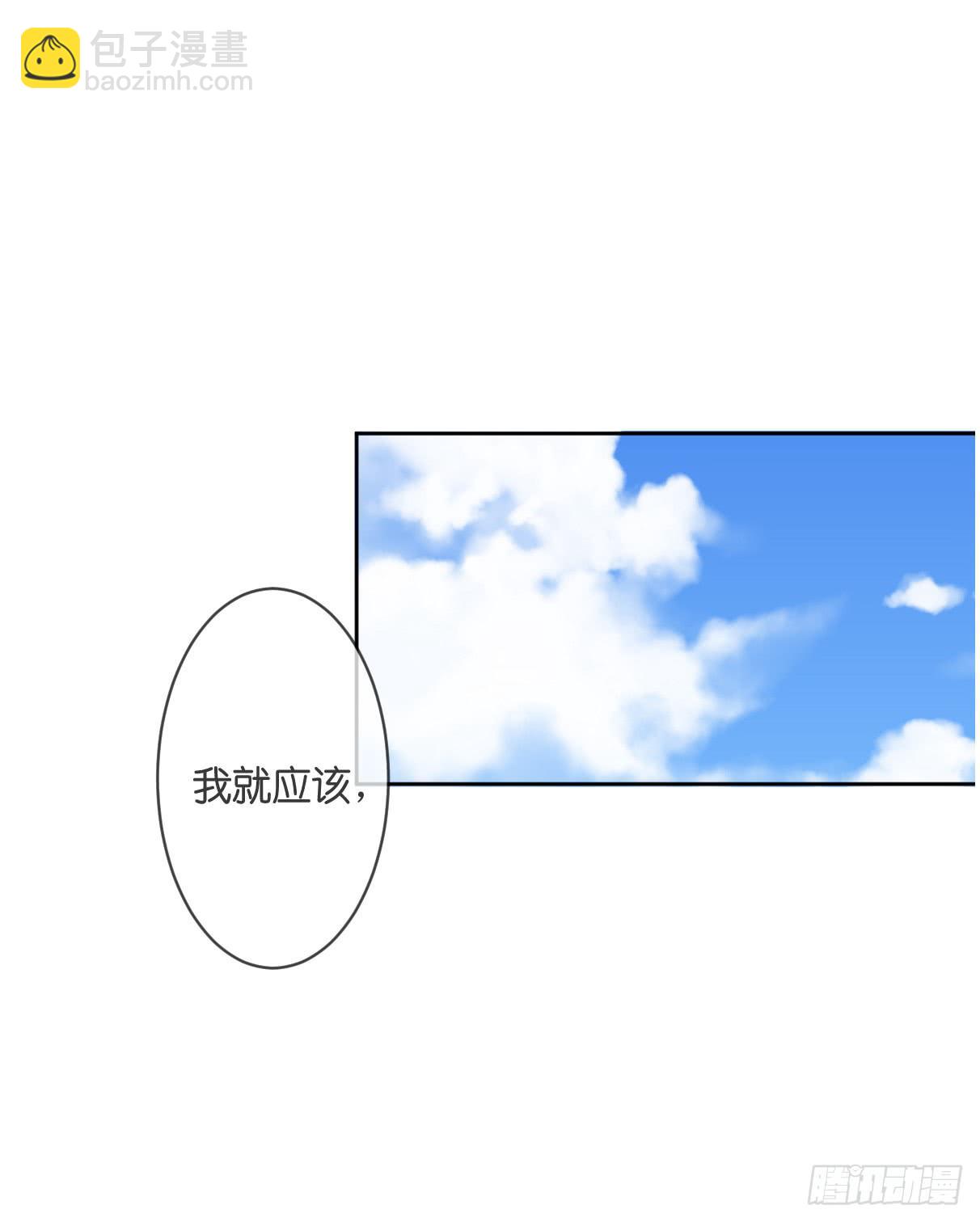 三杯啤酒而已-第47话