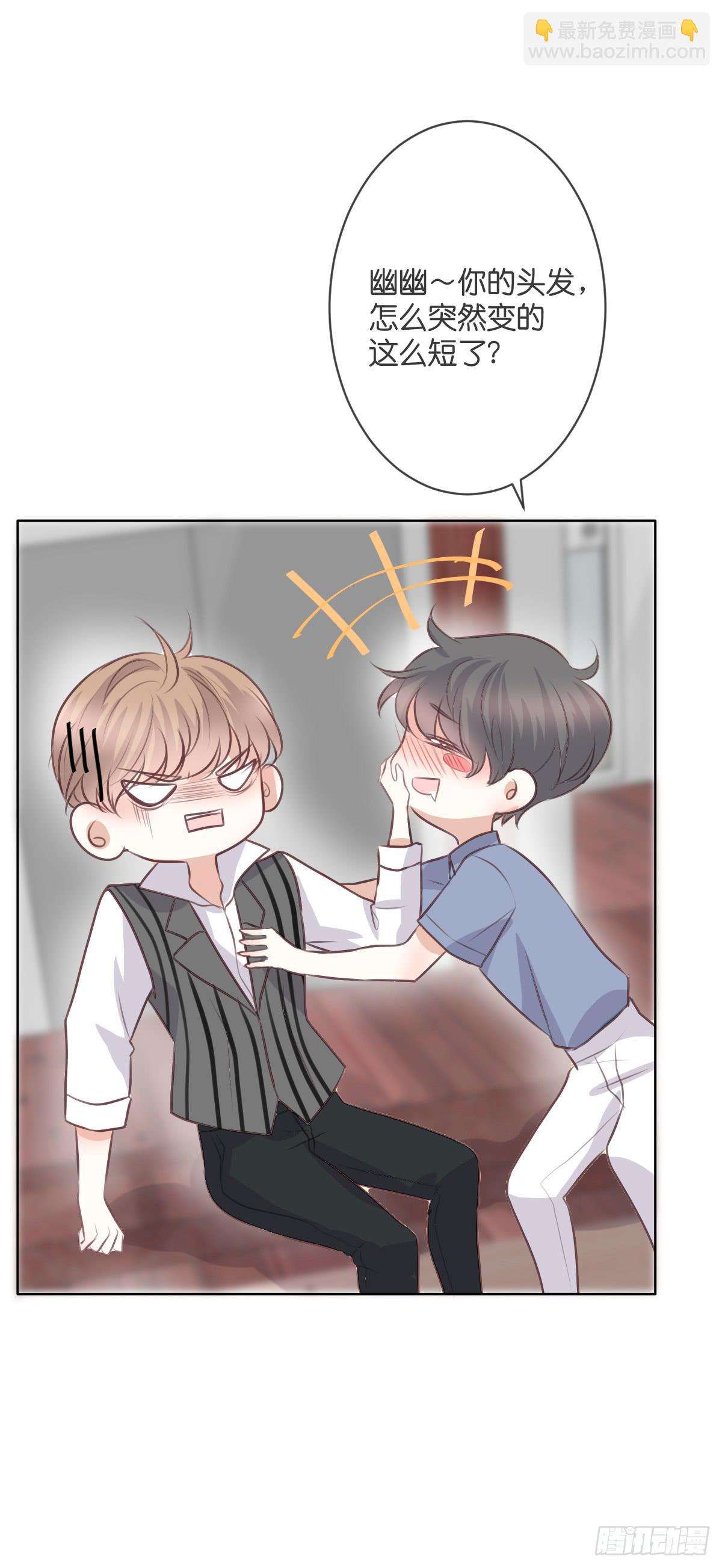 三杯啤酒而已-第47话