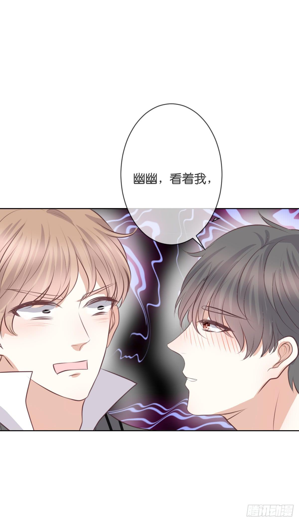 三杯啤酒而已-第47话