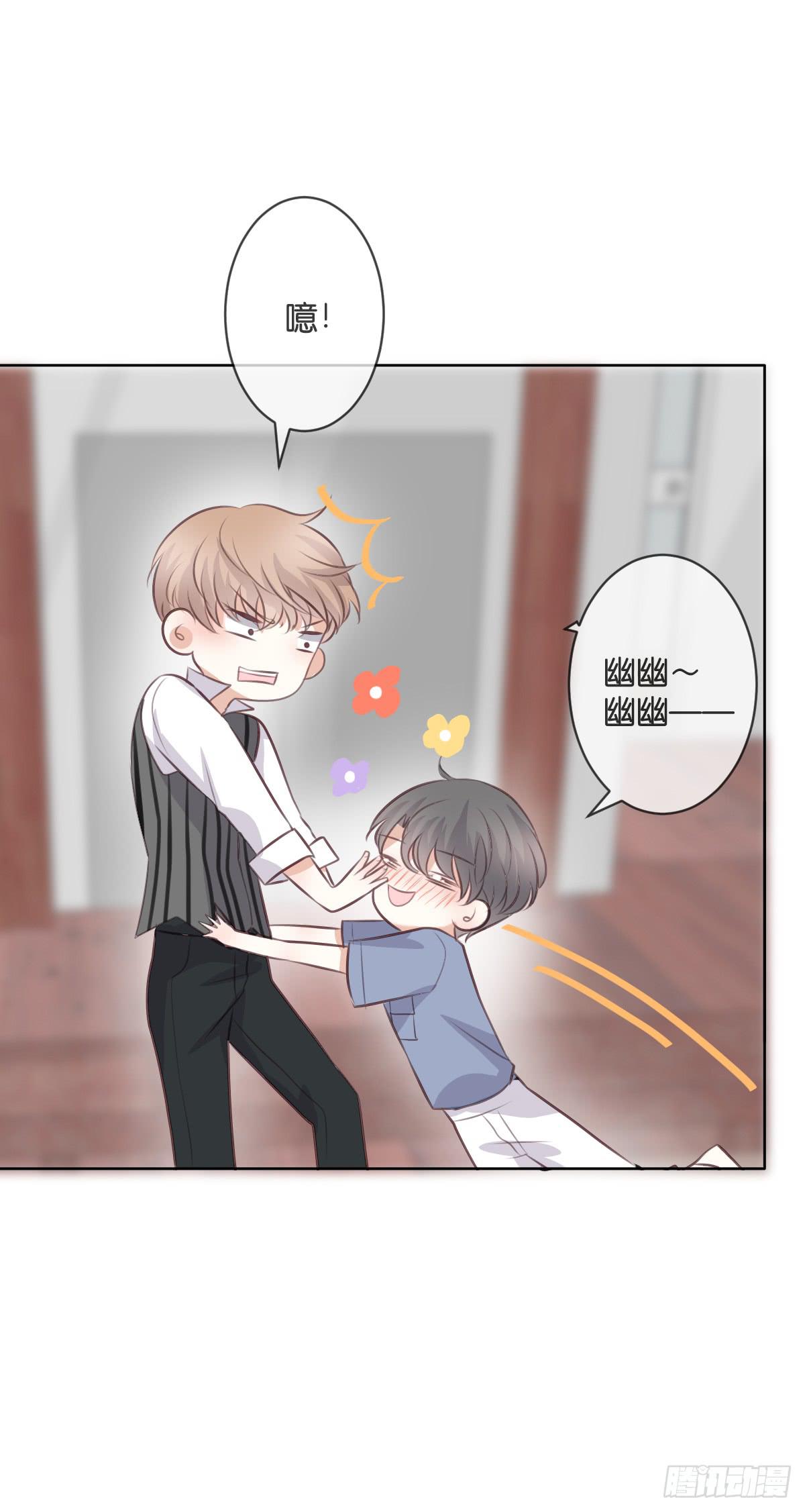 三杯啤酒而已-第47话