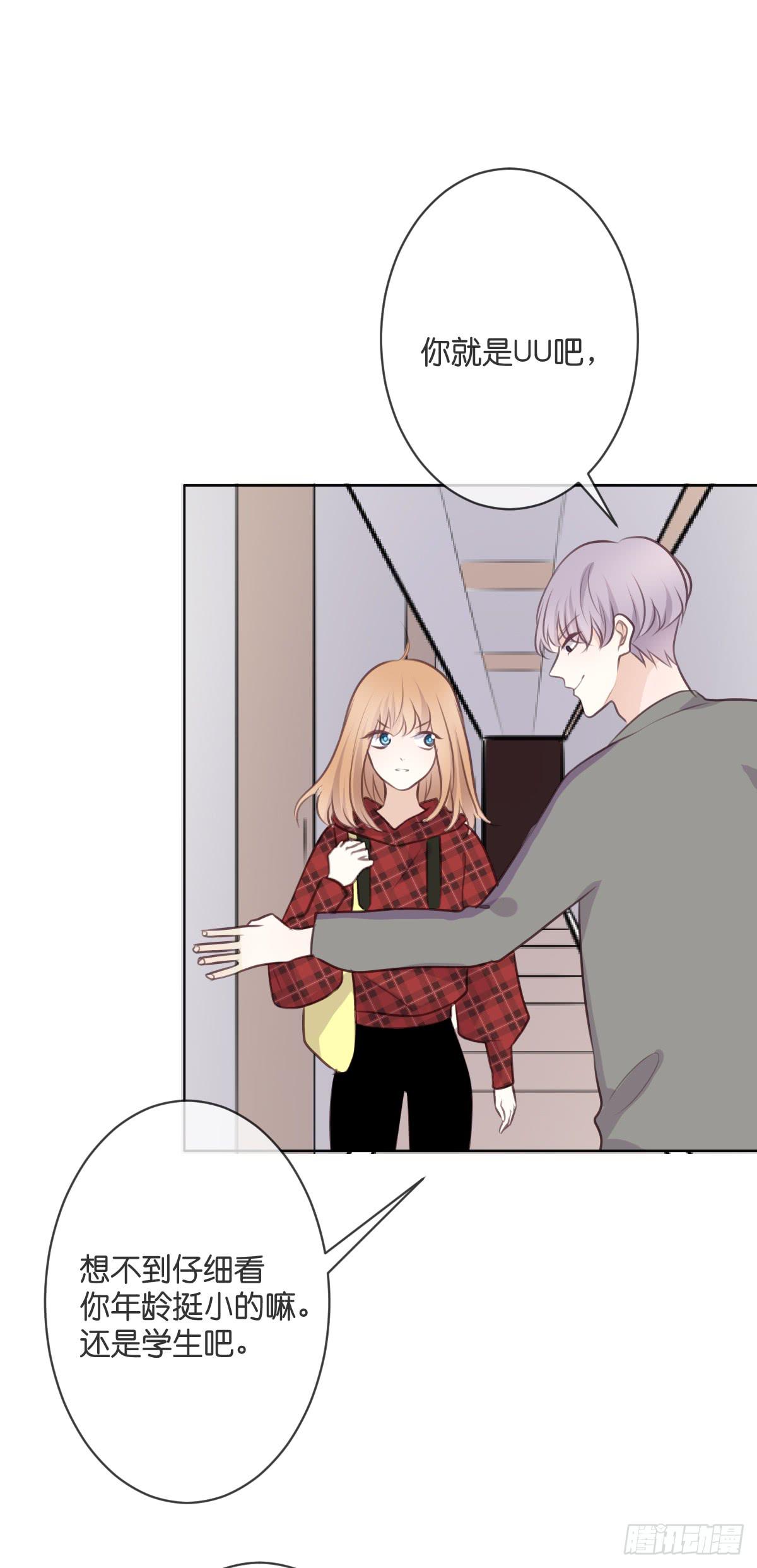 为了她(1/2)-第49话