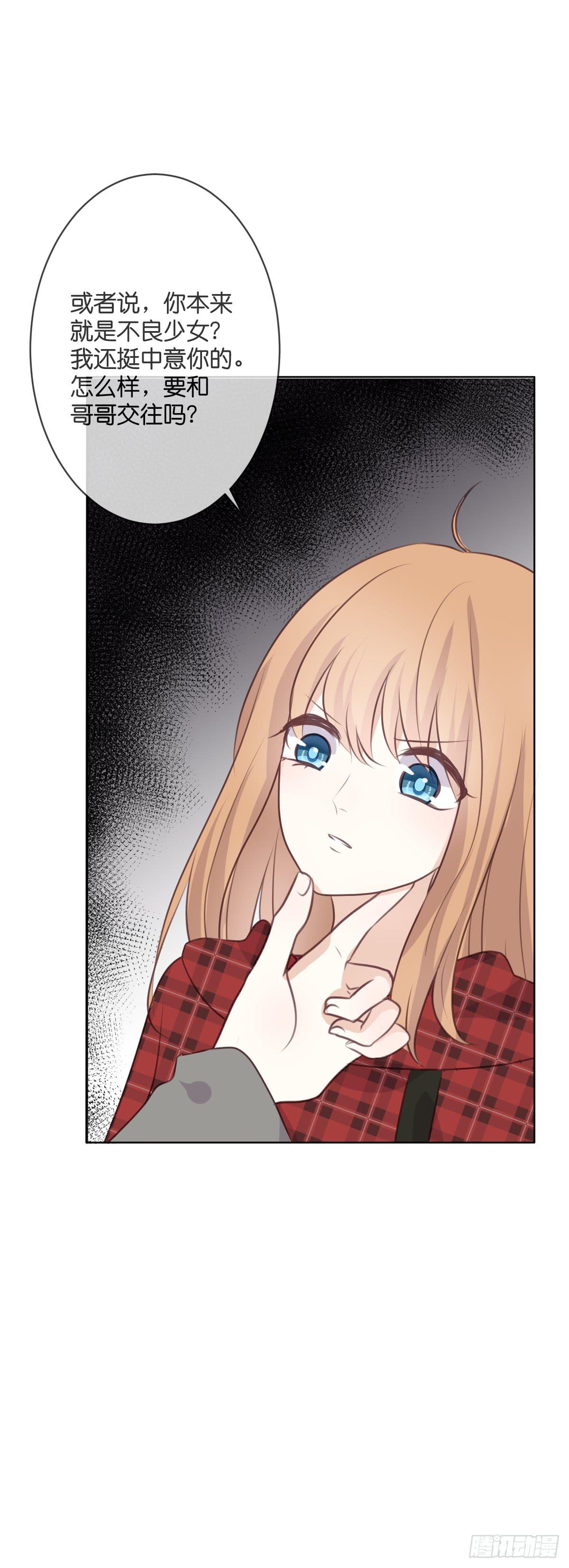 为了她(1/2)-第49话