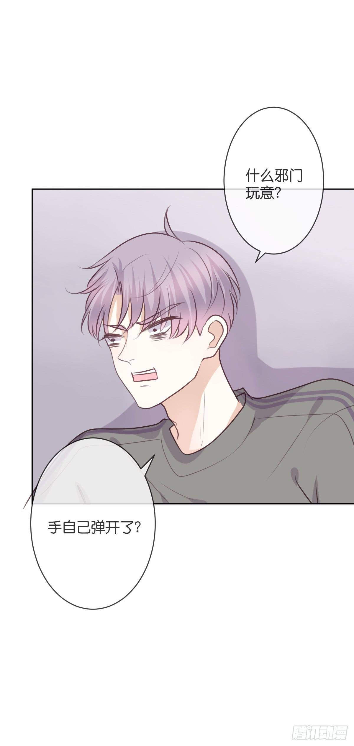 为了她(1/2)-第49话