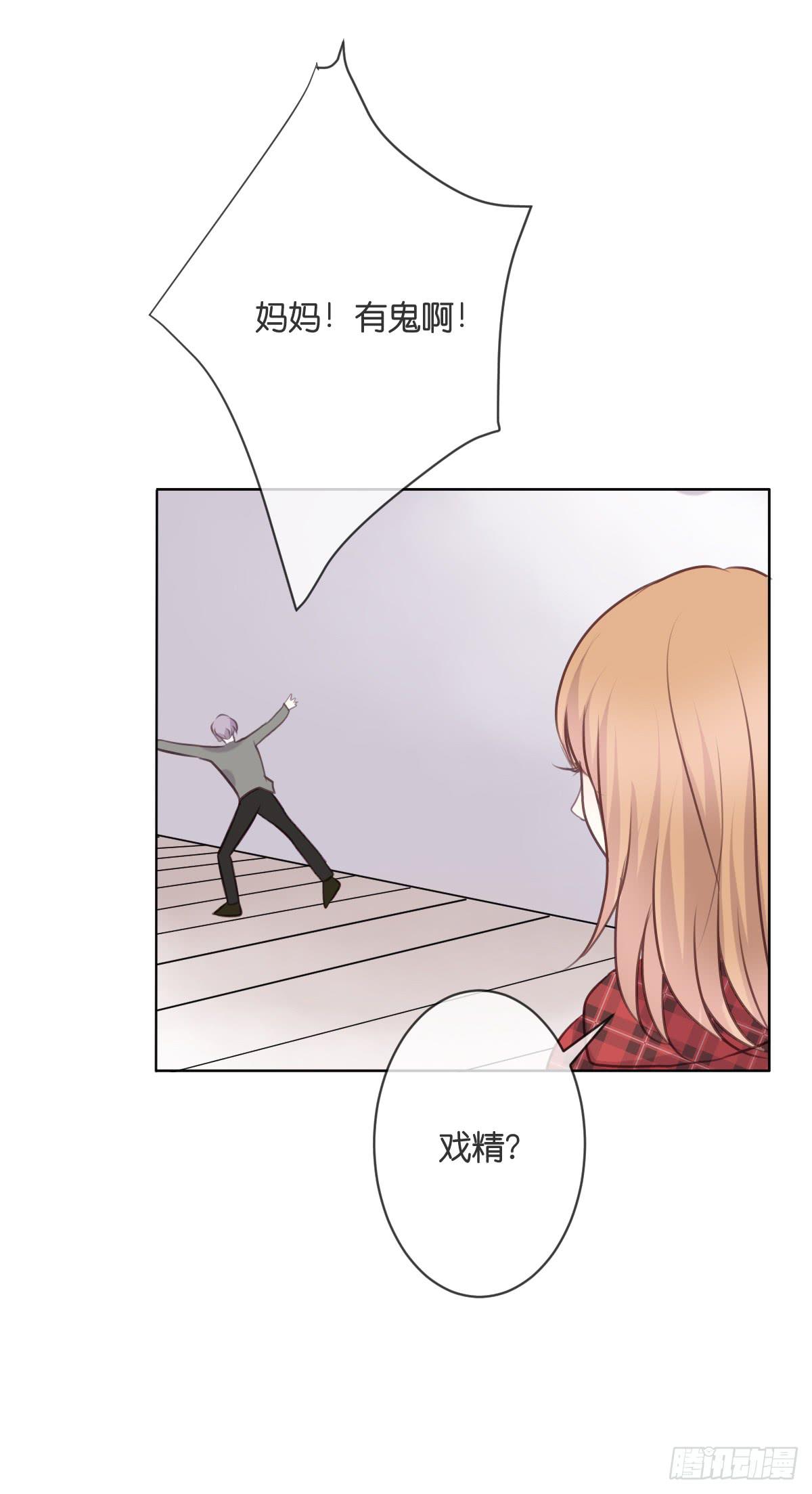 为了她(1/2)-第49话