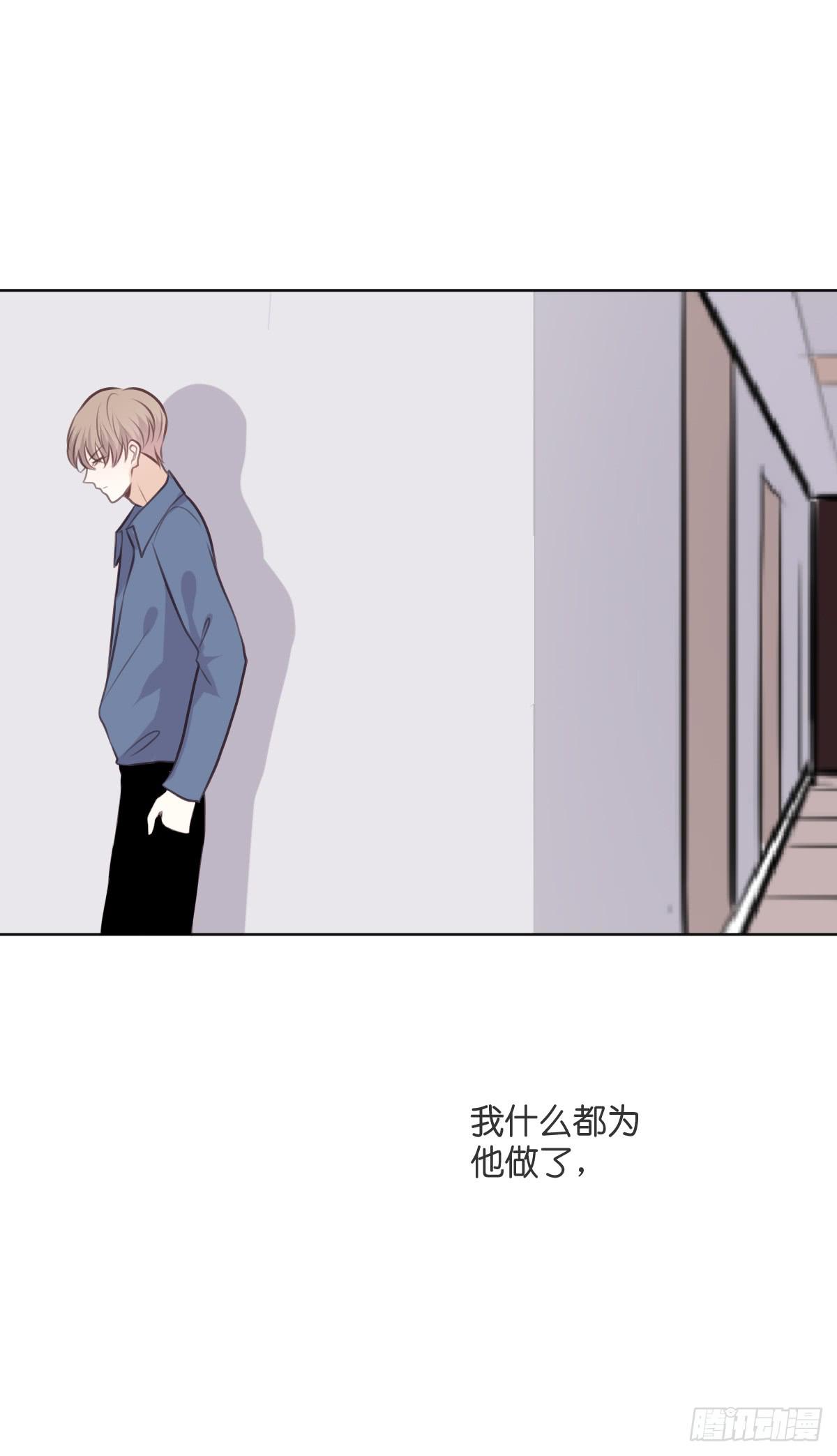 为了她(1/2)-第49话