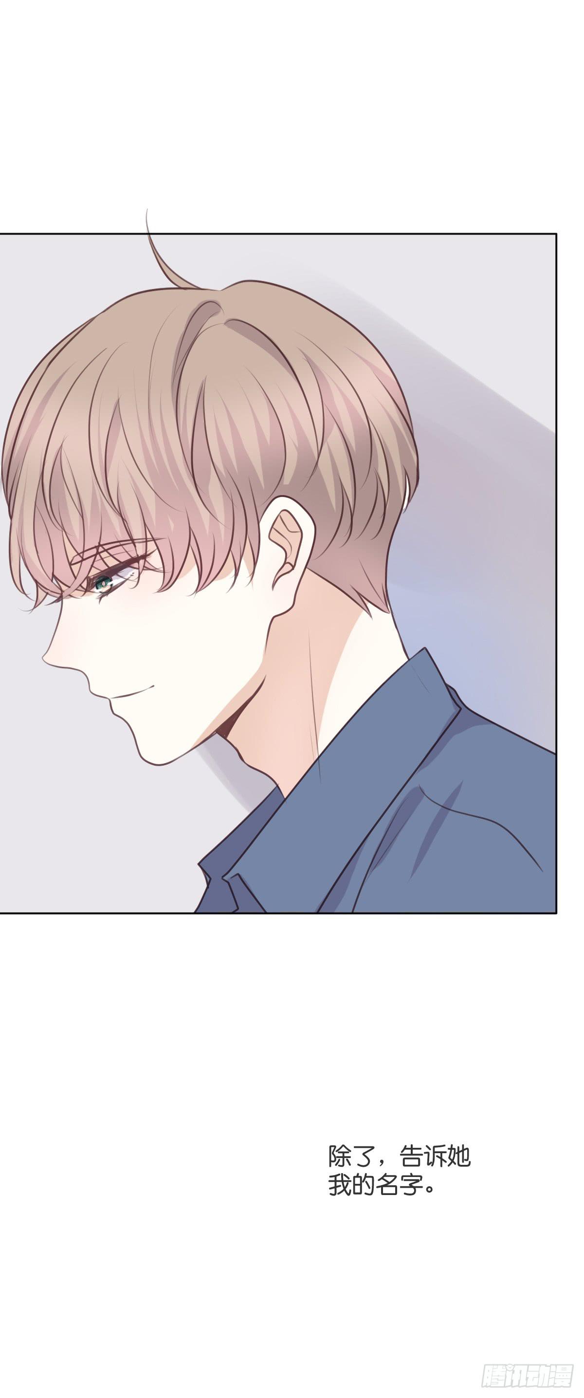 为了她(1/2)-第49话