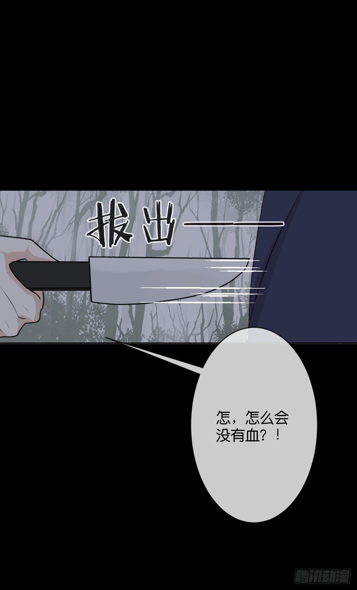 为了她(1/2)-第49话