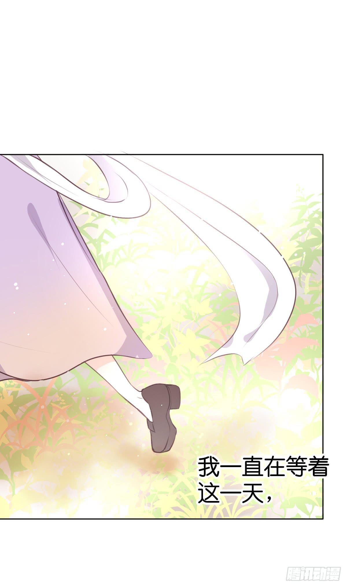 为了她(1/2)-第49话