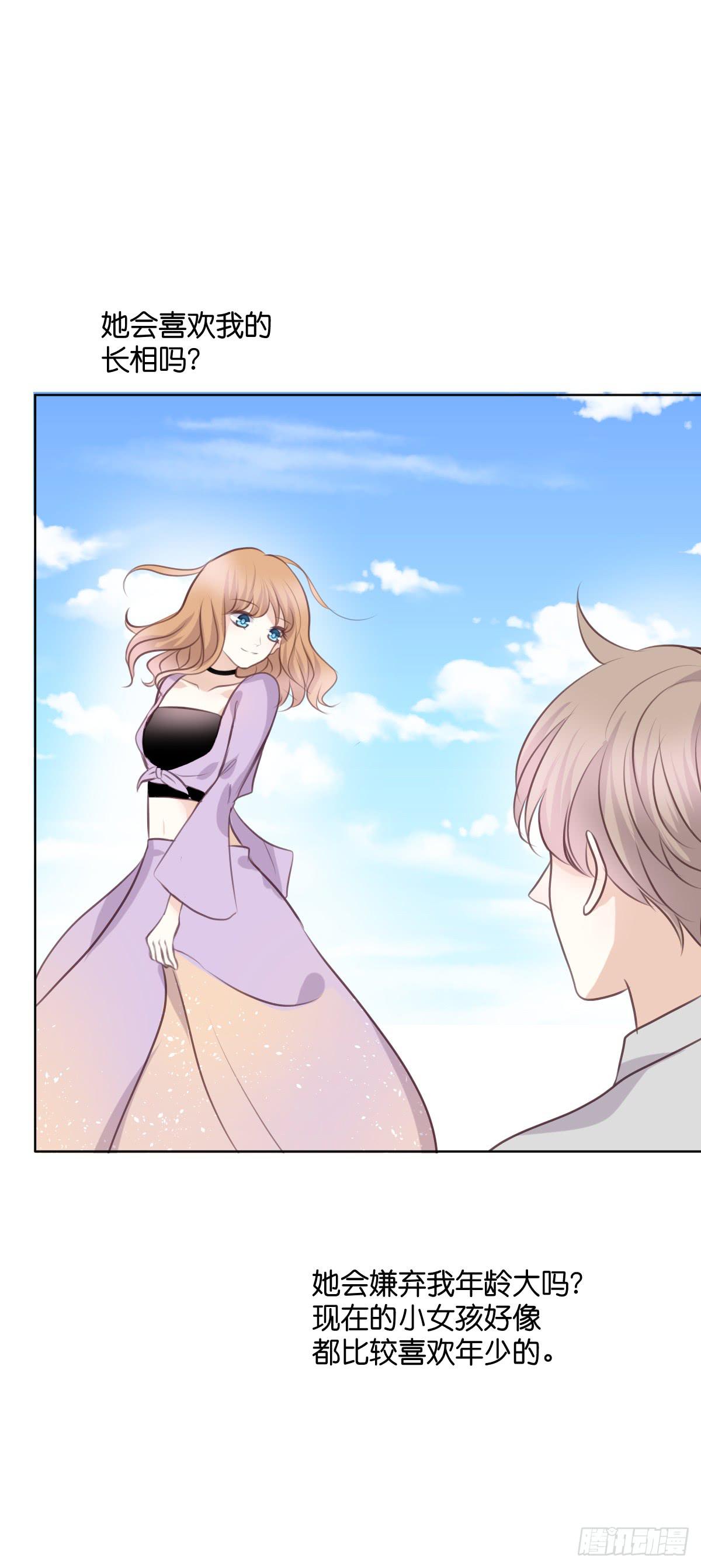 为了她(1/2)-第49话