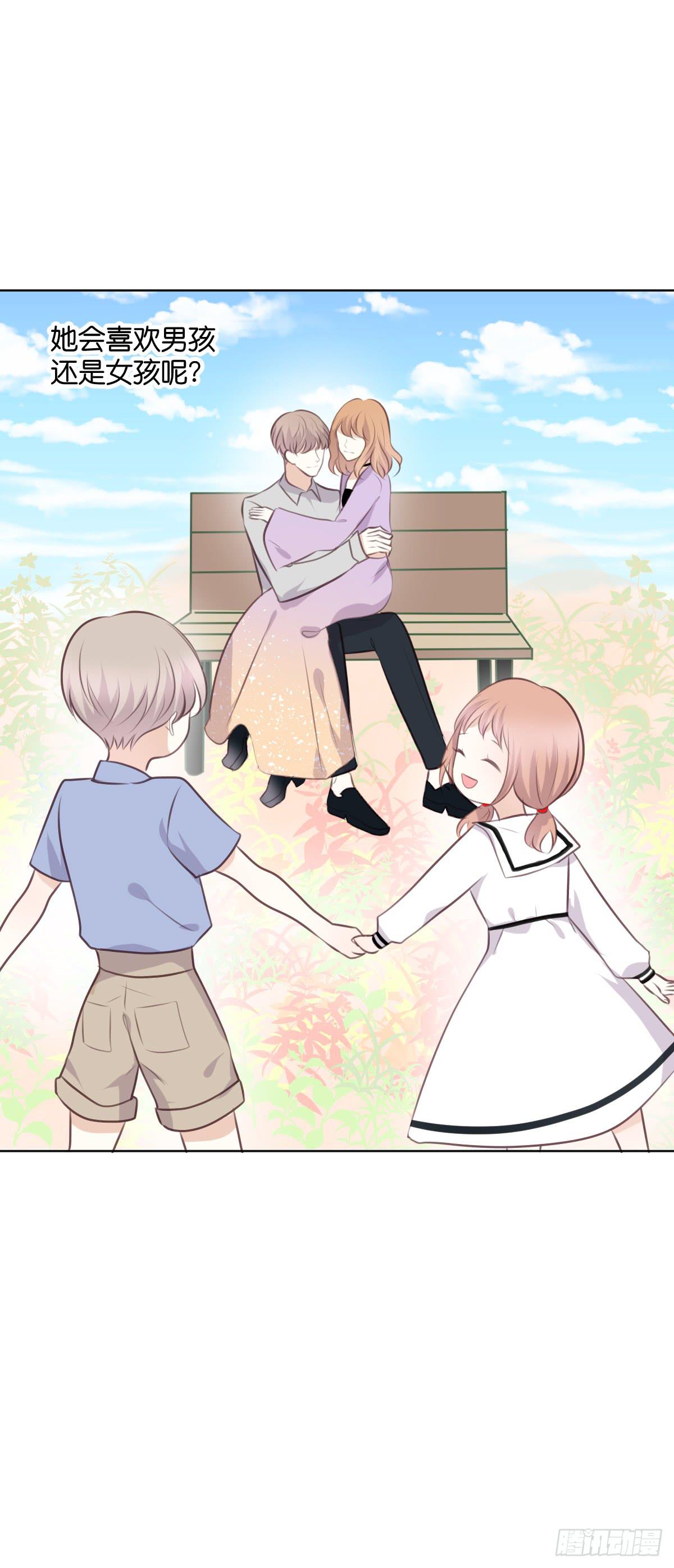 为了她(1/2)-第49话