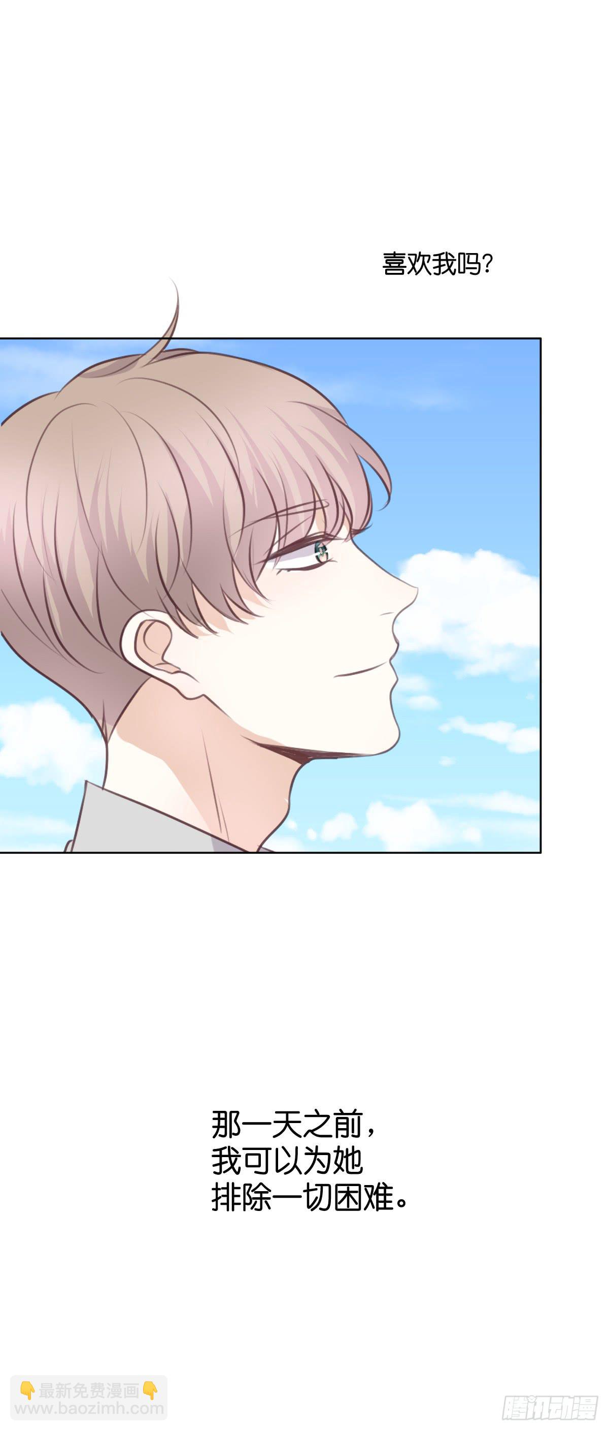 为了她(1/2)-第49话