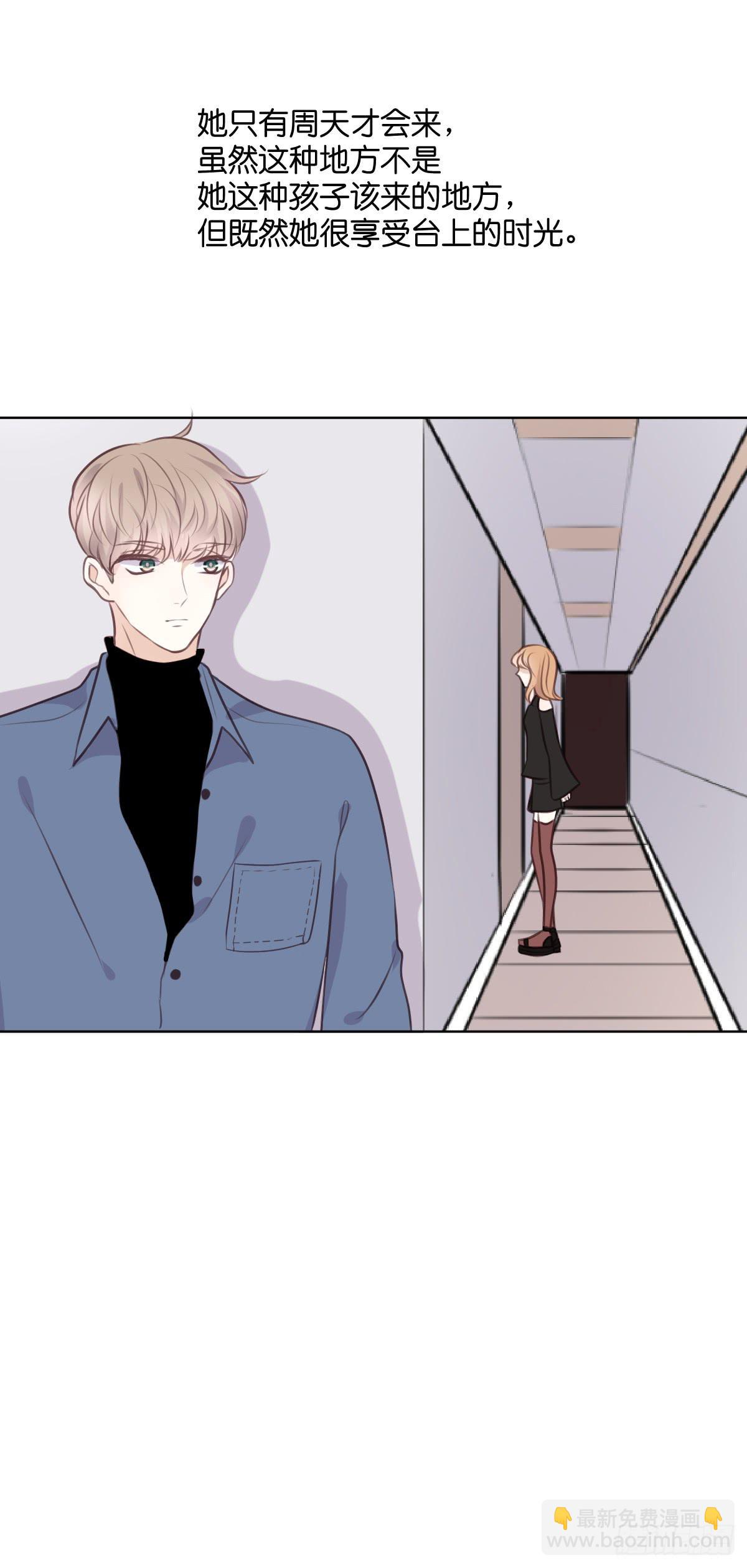 为了她(1/2)-第49话