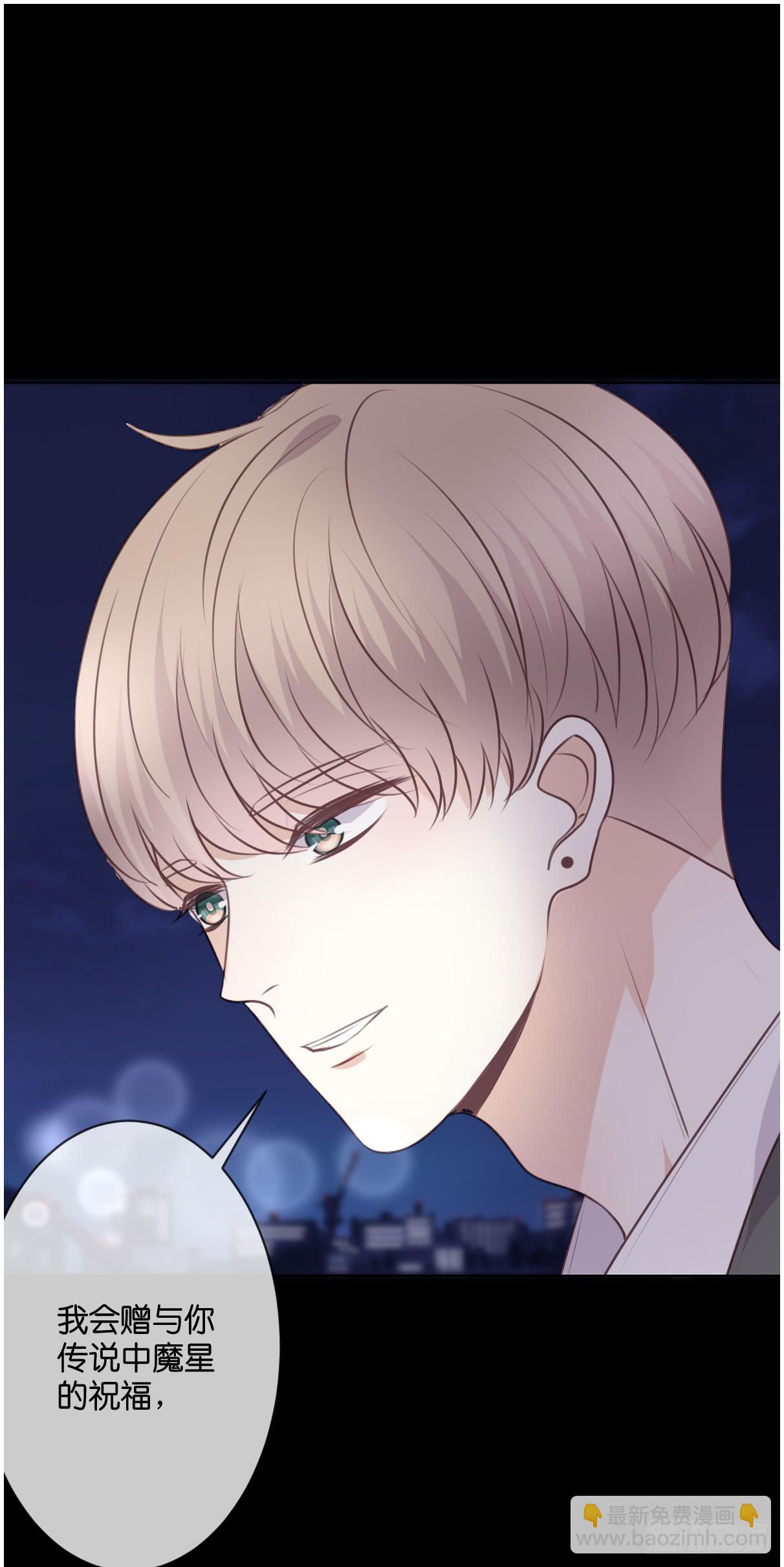 赐予你祝福-第51话