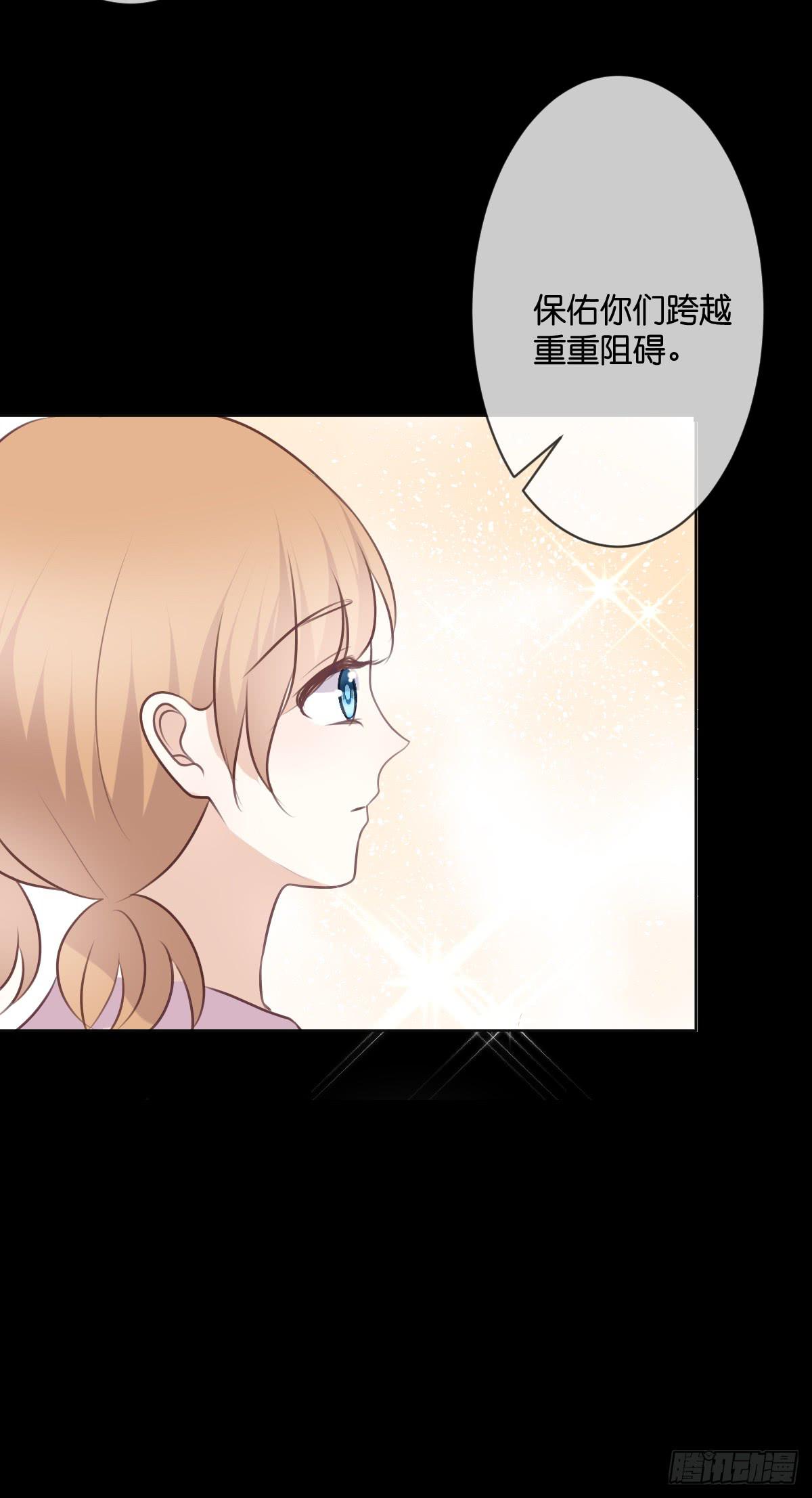 赐予你祝福-第51话