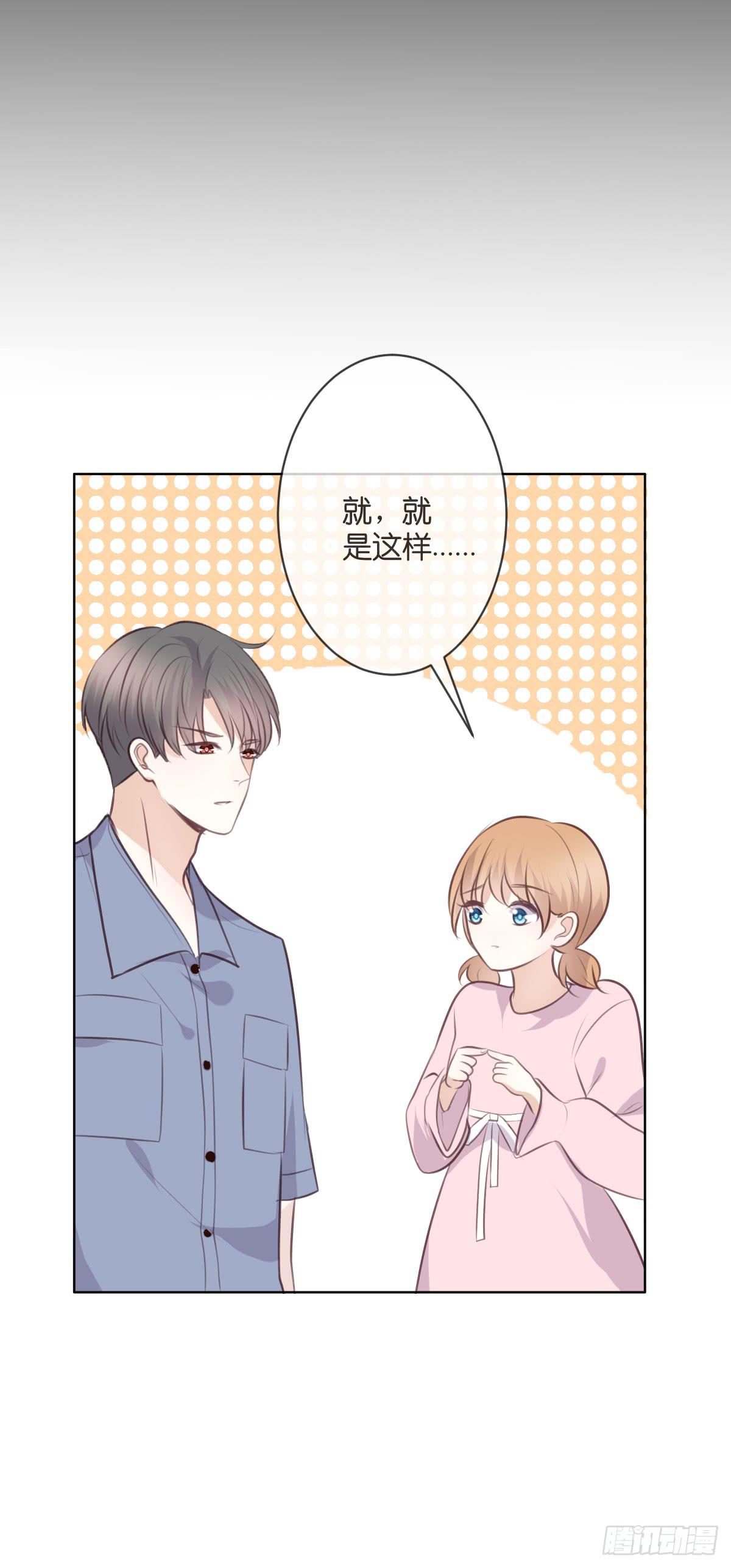 赐予你祝福-第51话