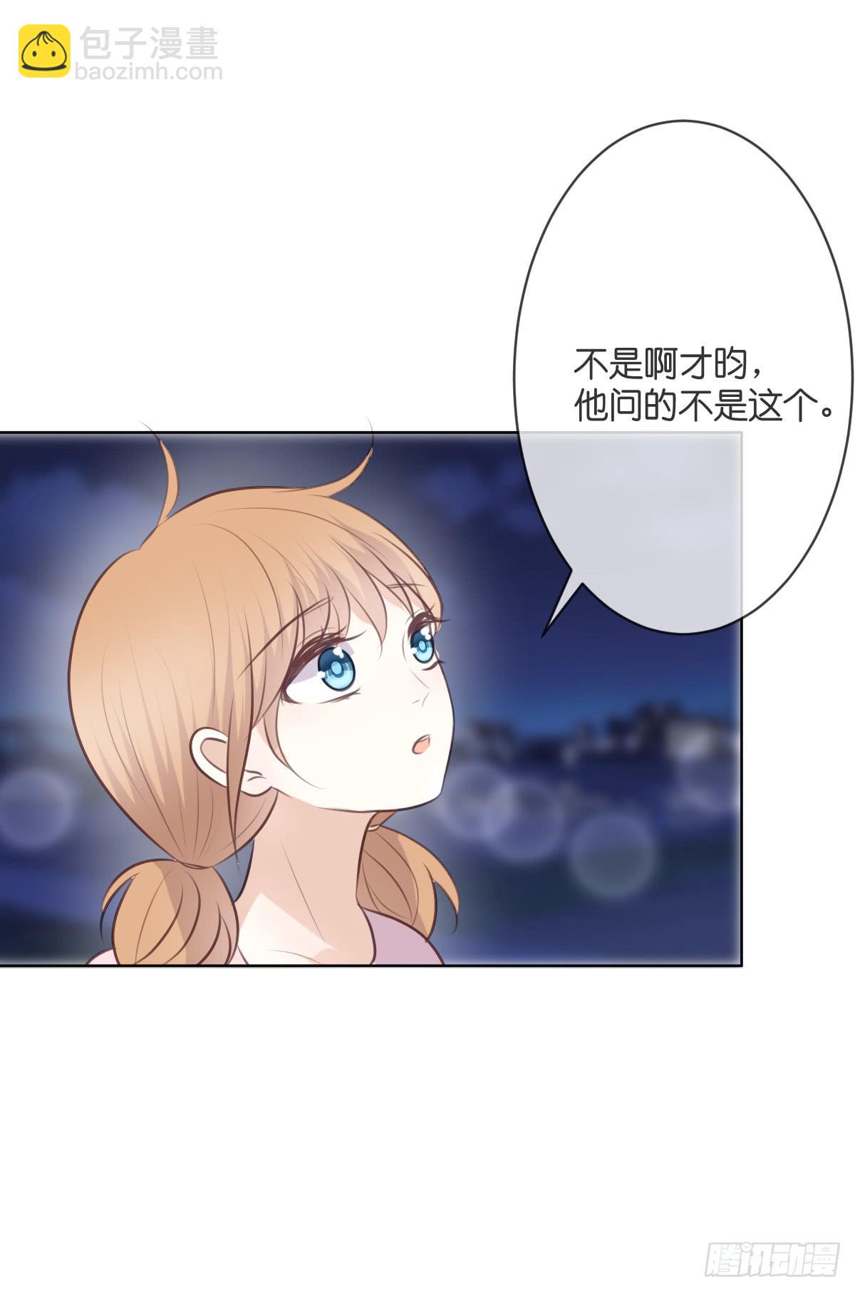 赐予你祝福-第51话