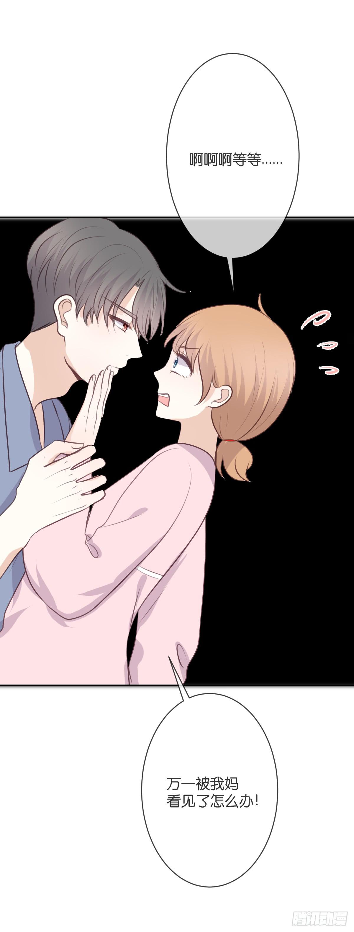 赐予你祝福-第51话