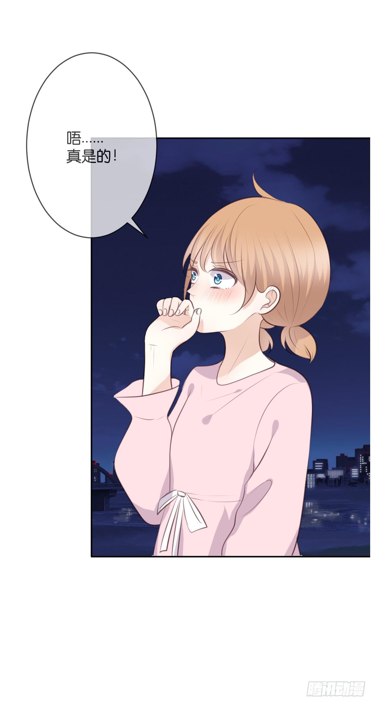 赐予你祝福-第51话