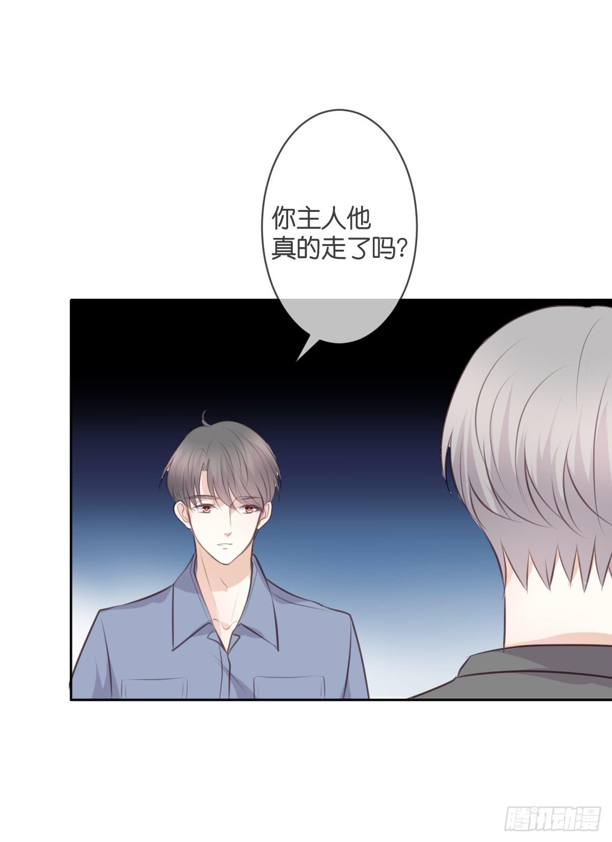 赐予你祝福-第51话