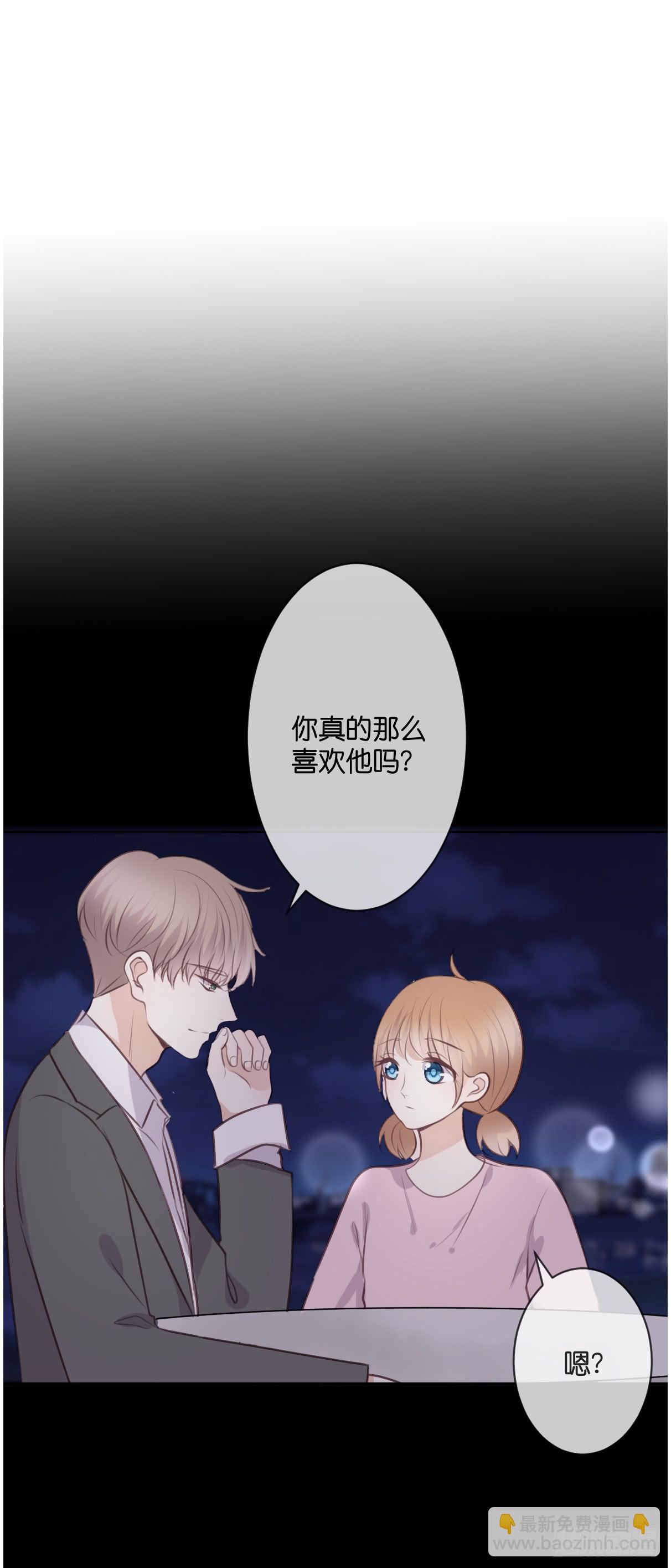 赐予你祝福-第51话