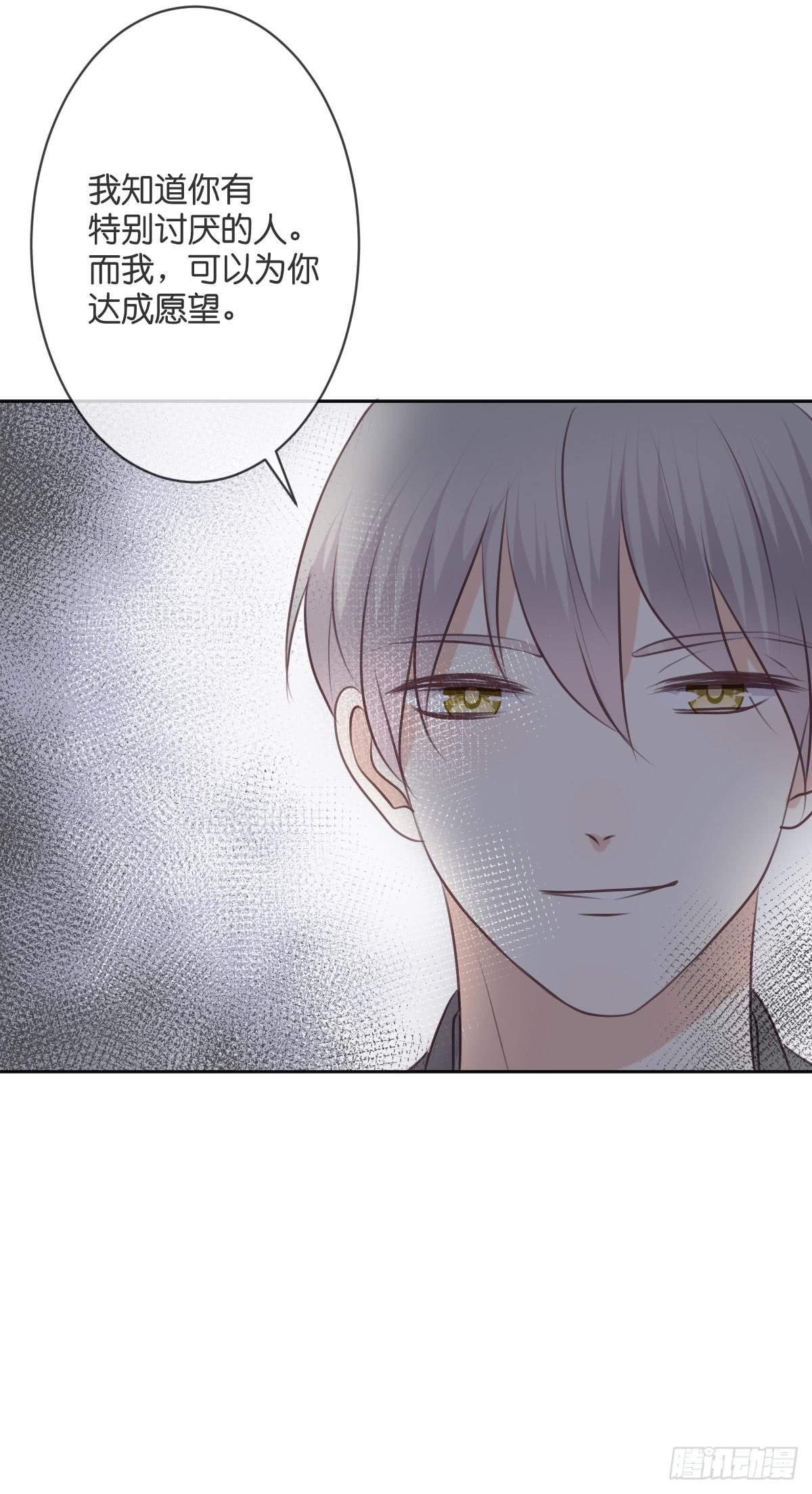 赐予你祝福-第51话