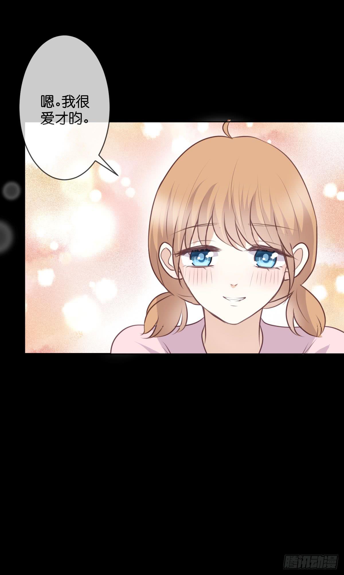 赐予你祝福-第51话