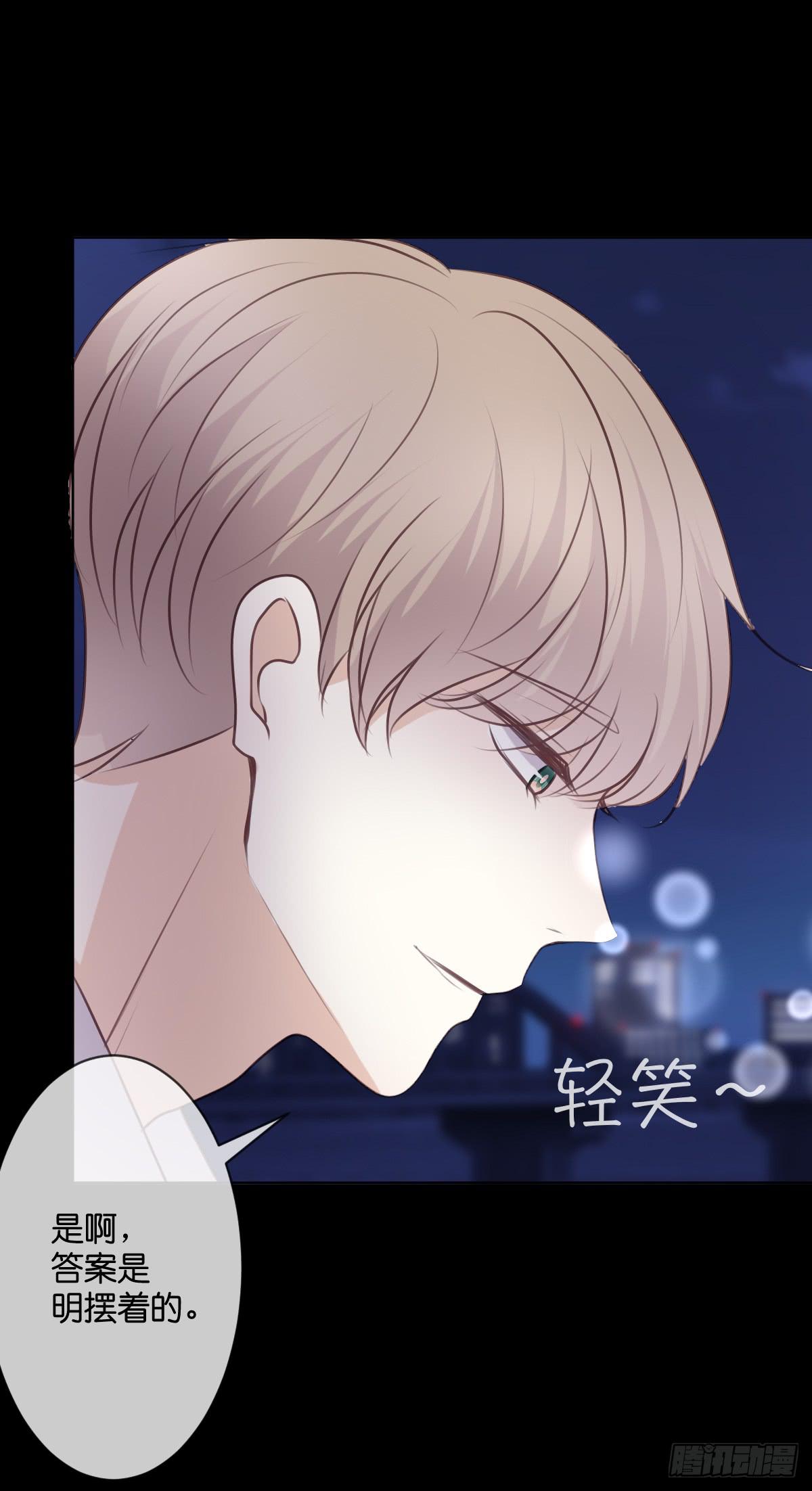 赐予你祝福-第51话