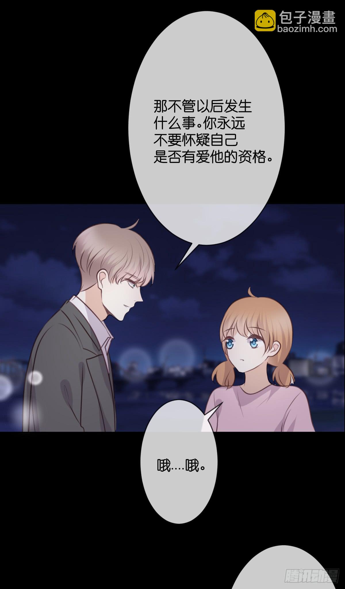 赐予你祝福-第51话