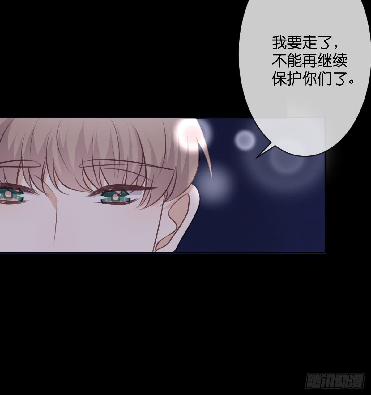 赐予你祝福-第51话