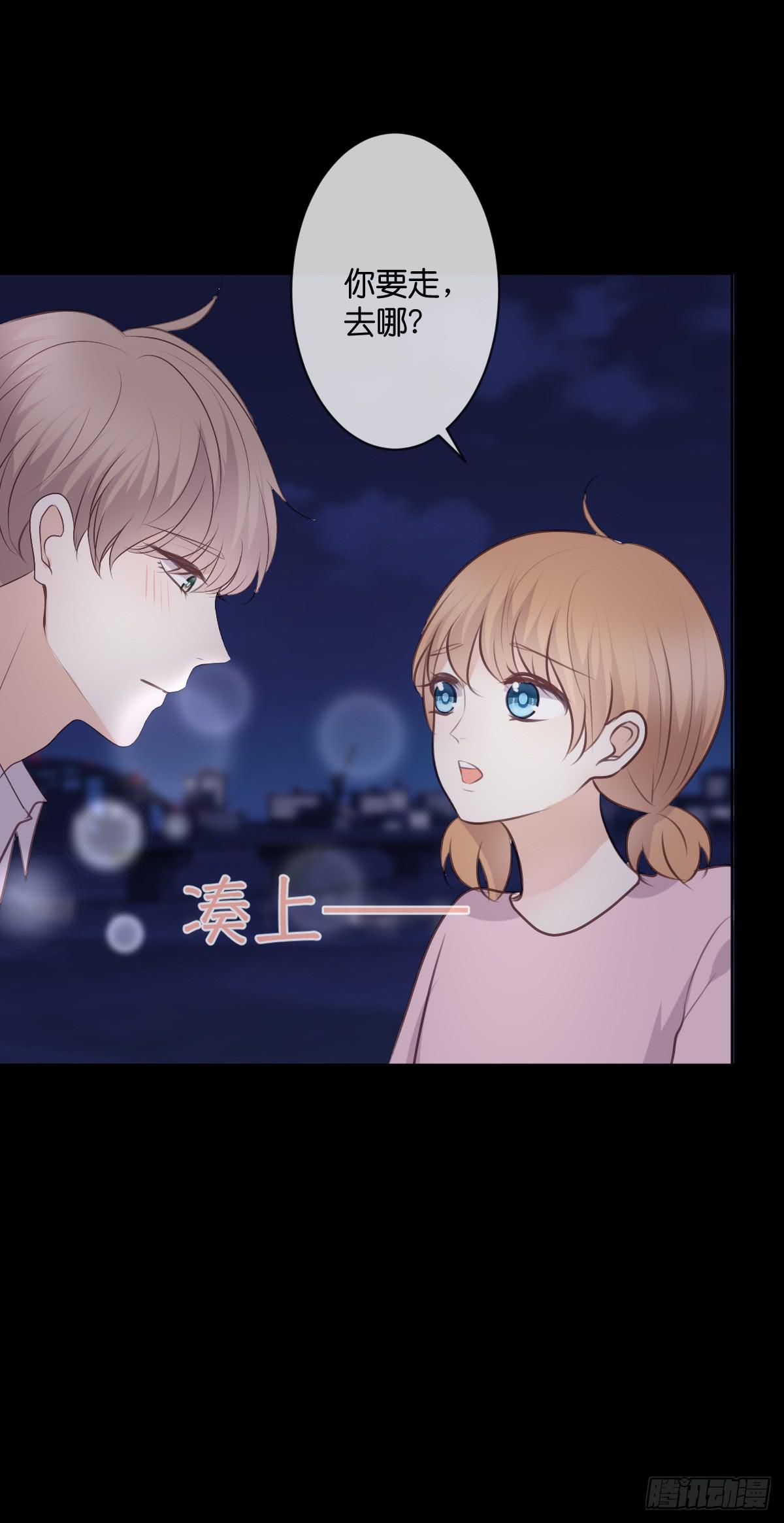 赐予你祝福-第51话