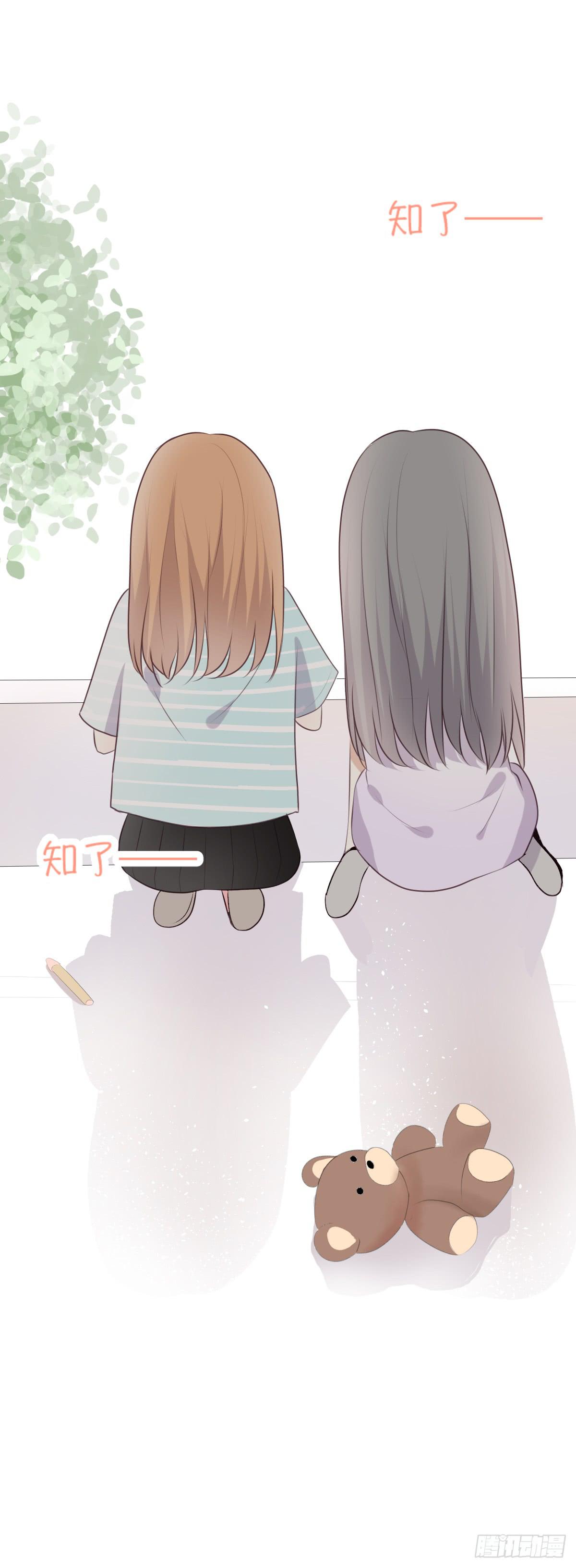 等人来救我？(1/2)-第55话