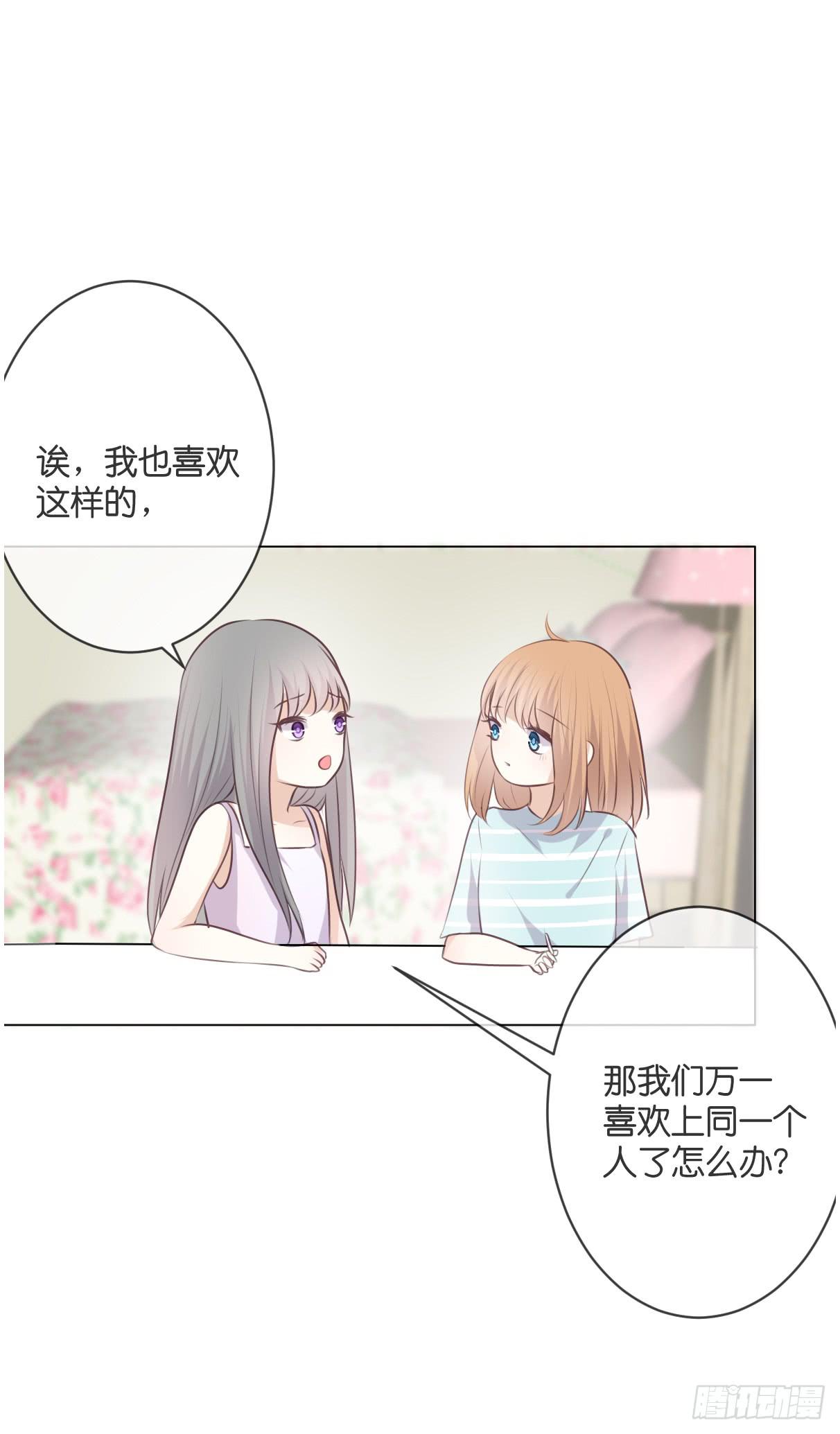 等人来救我？(1/2)-第55话