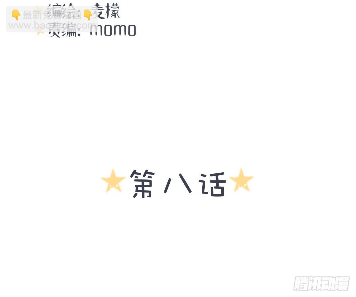 我们会有未来吗？(1/2)-第9话