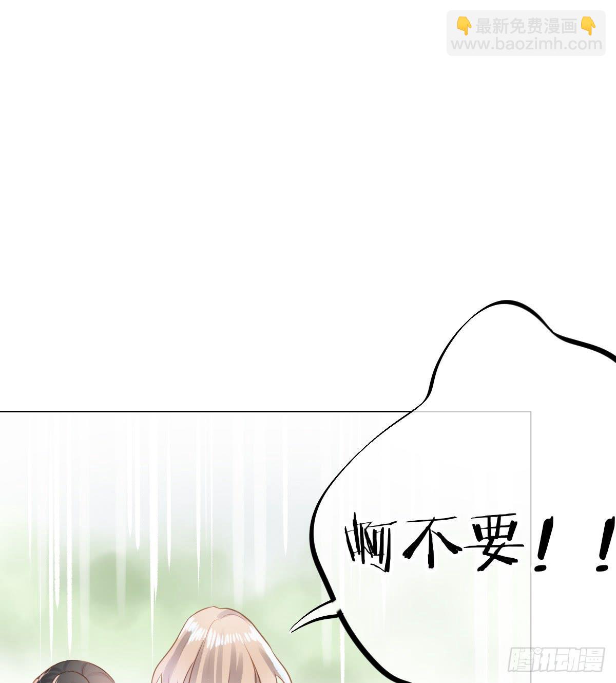 我们会有未来吗？(1/2)-第9话