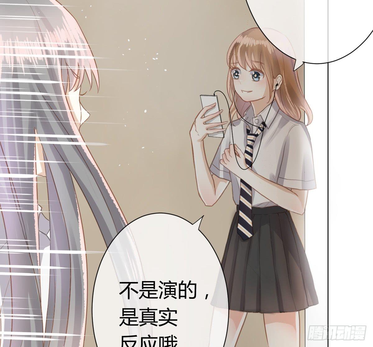 我们会有未来吗？(1/2)-第9话