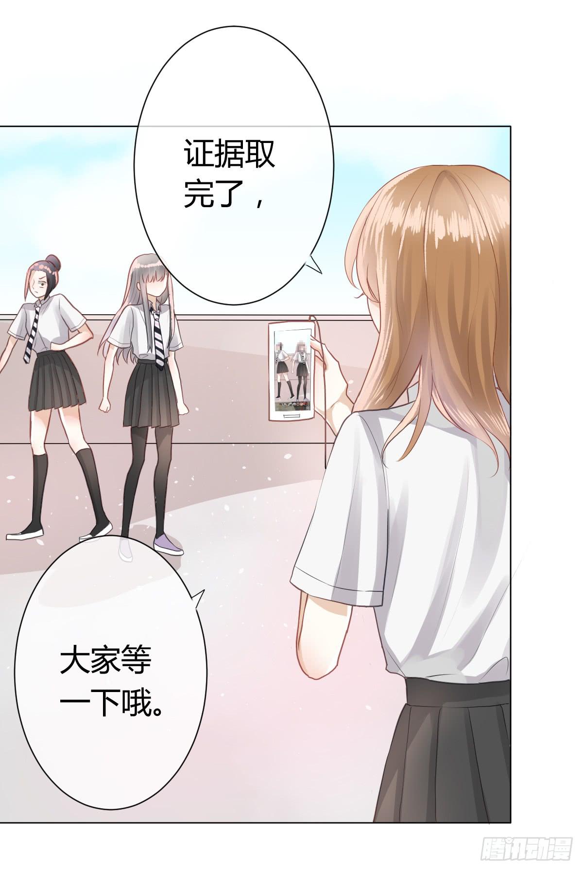 我们会有未来吗？(1/2)-第9话