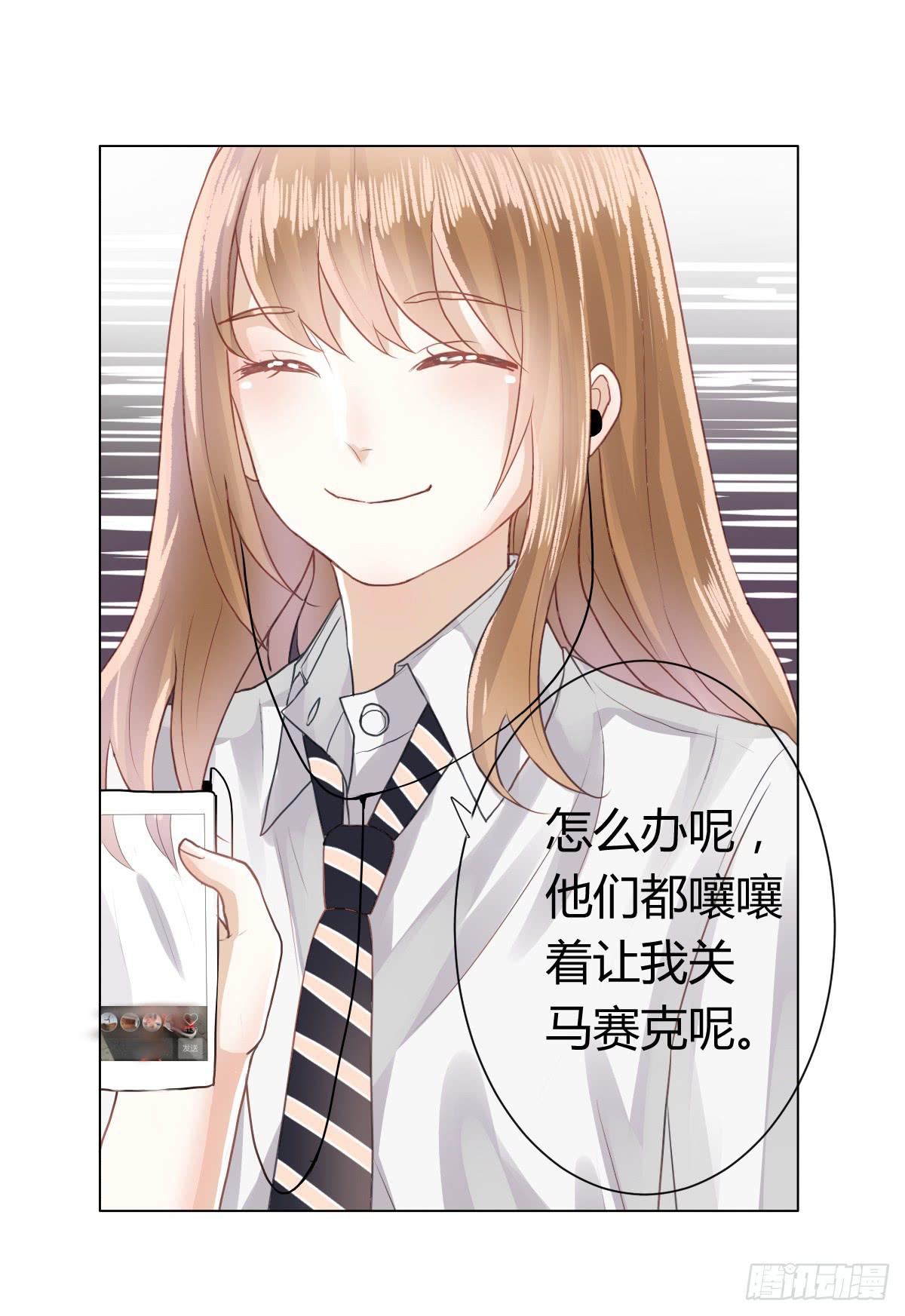 我们会有未来吗？(1/2)-第9话