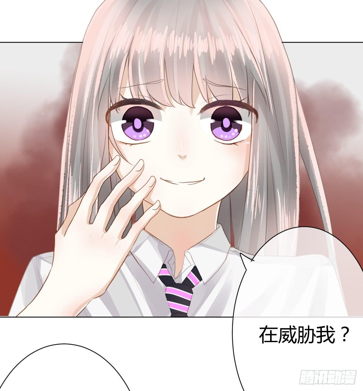 我们会有未来吗？(1/2)-第9话